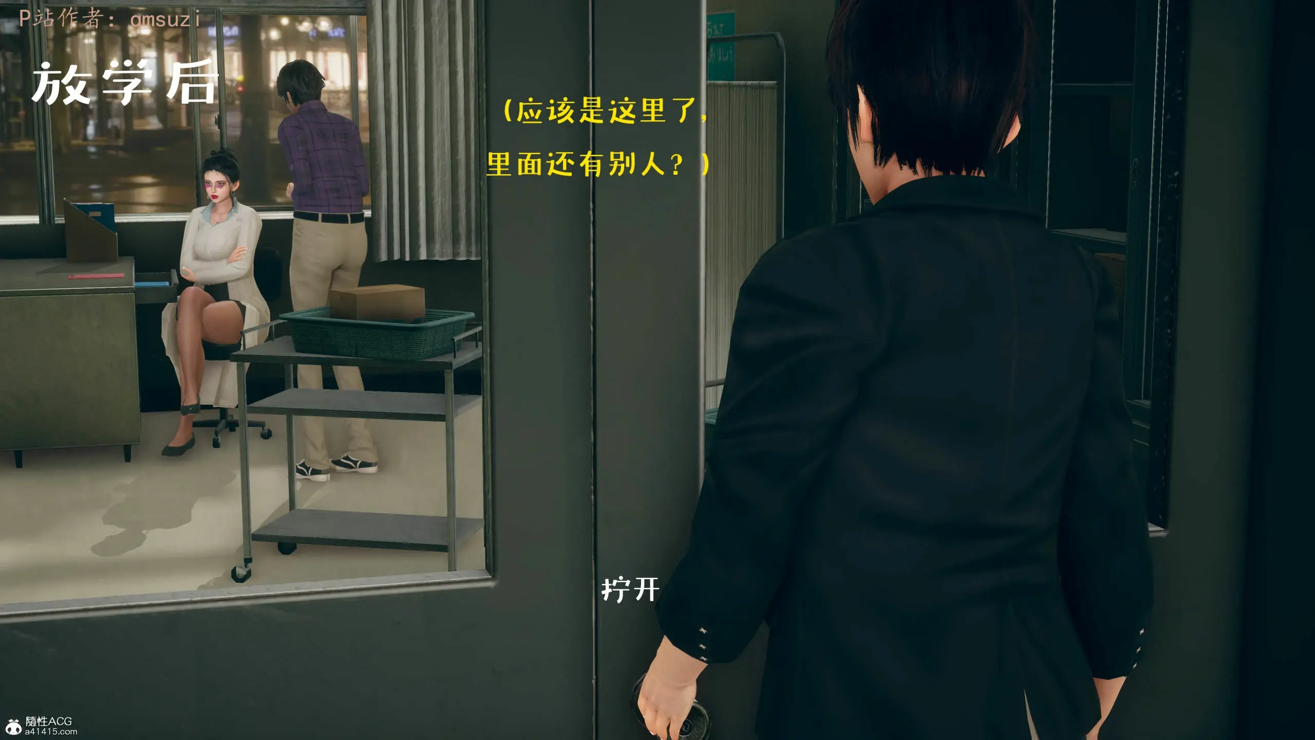 第49页
