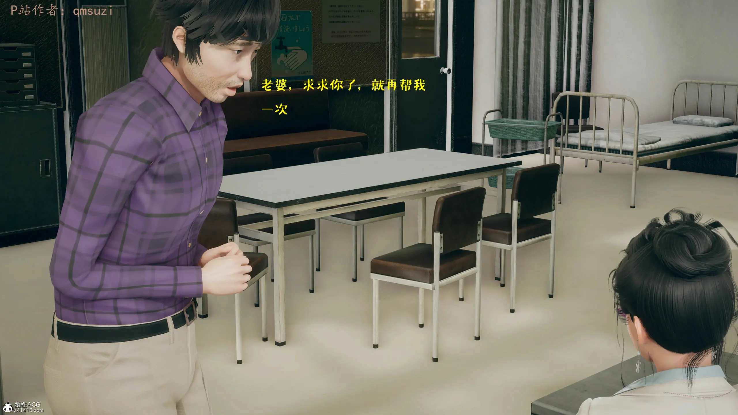 第50页