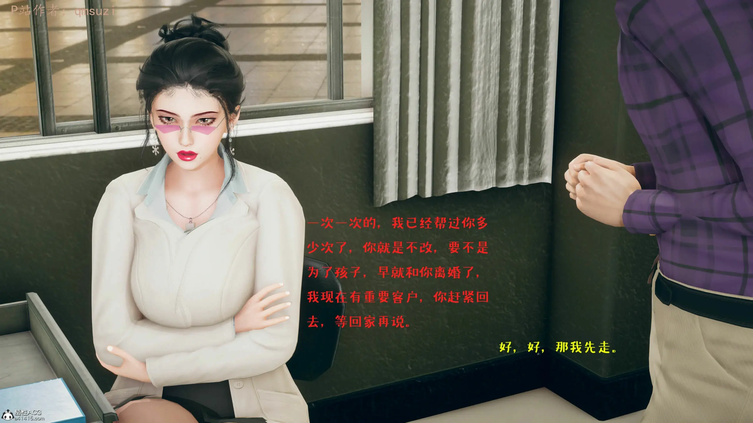第51页