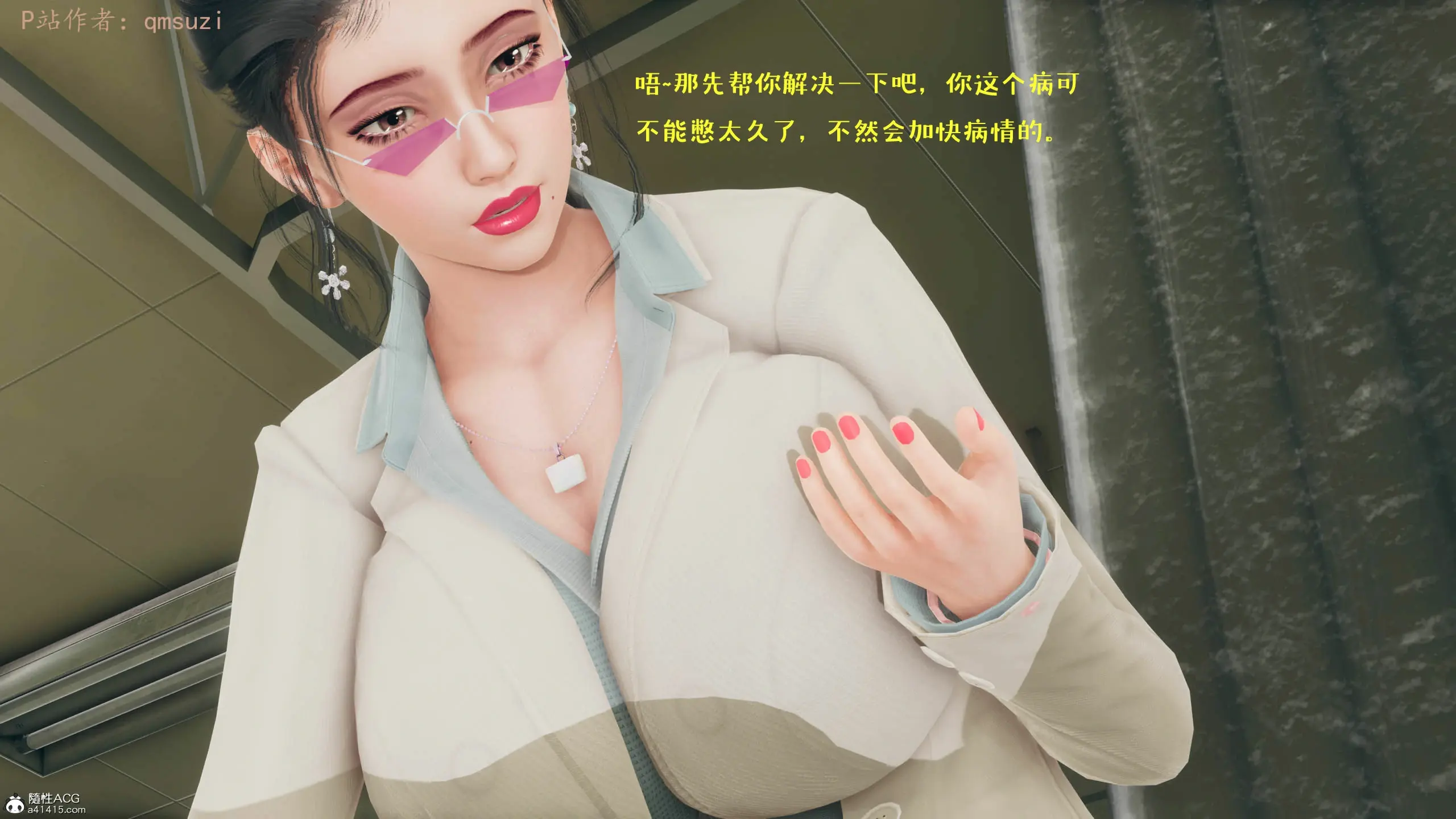 第67页