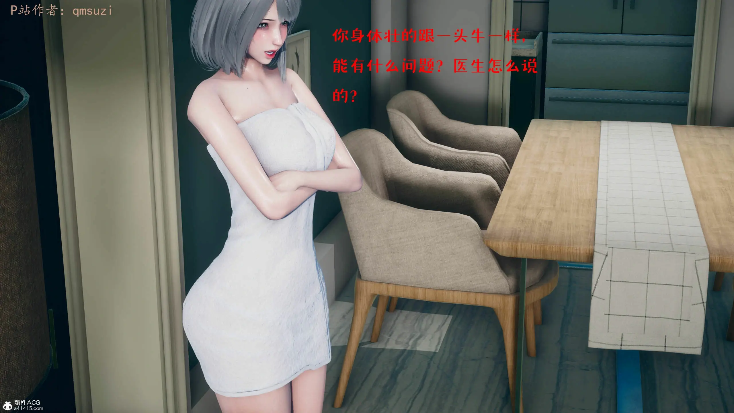 第194页