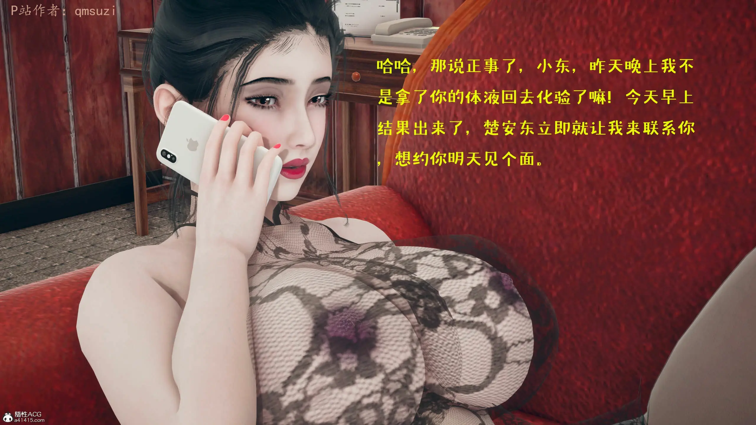 第6页