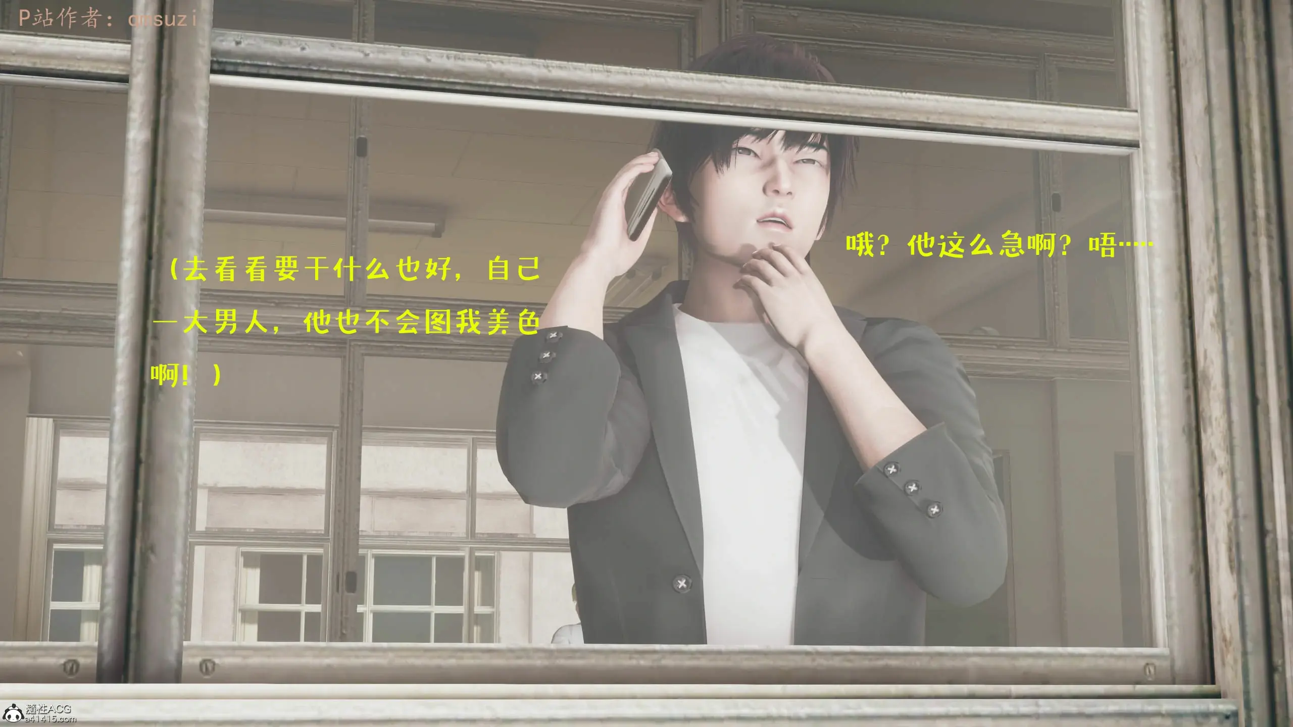 第7页