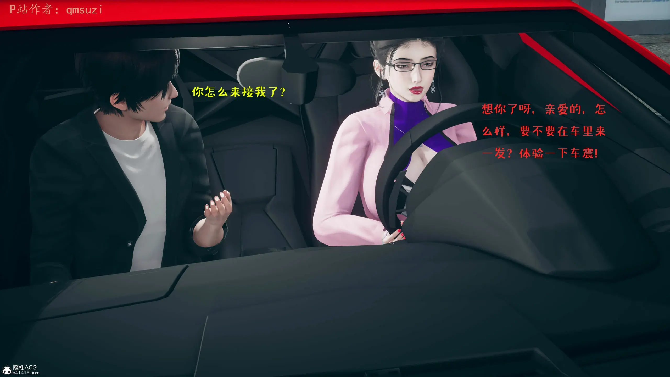 第55页