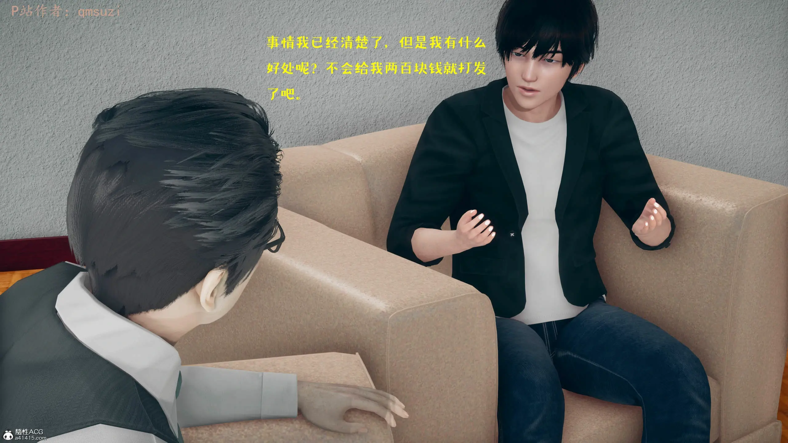 第67页