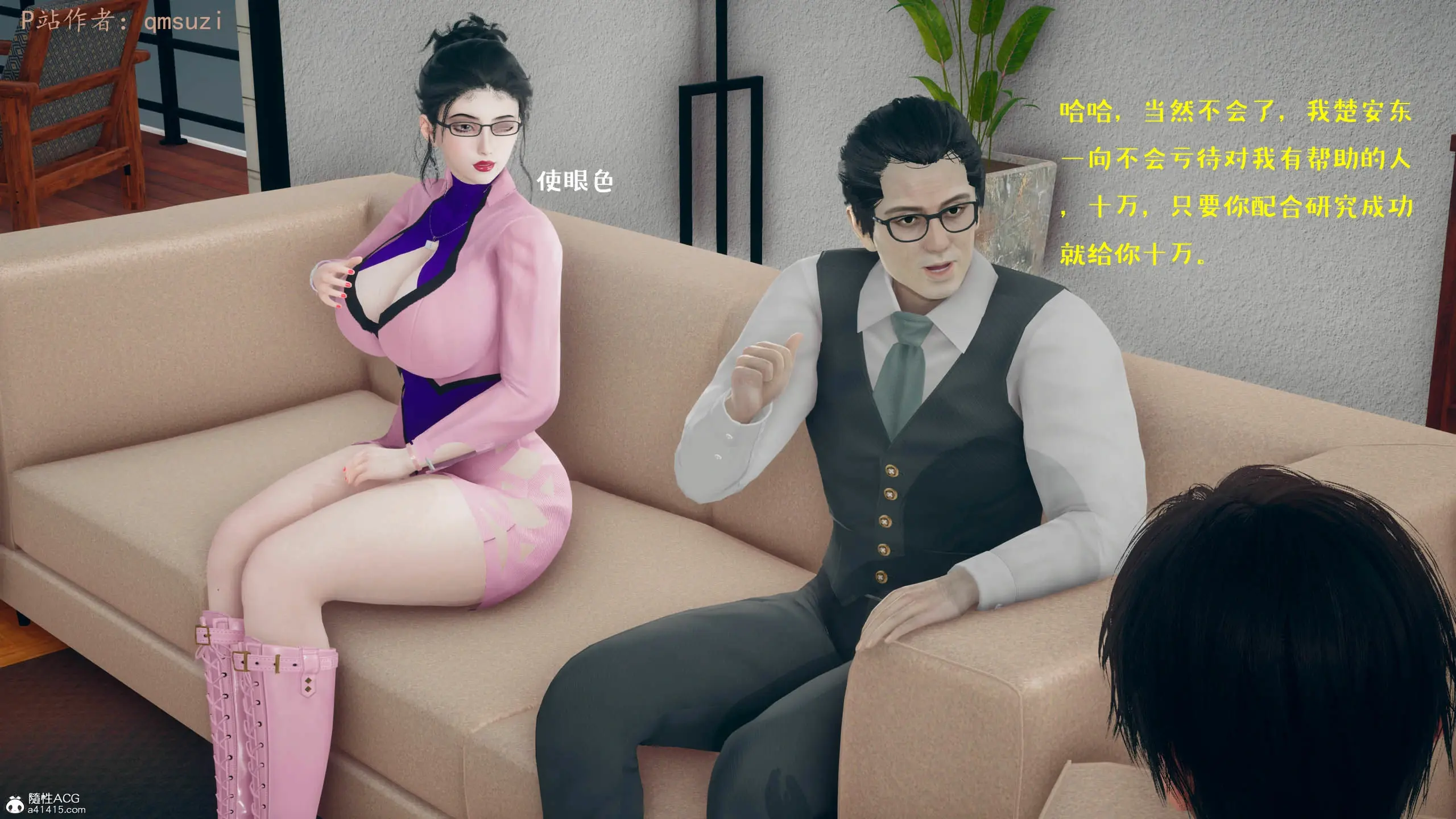 第68页