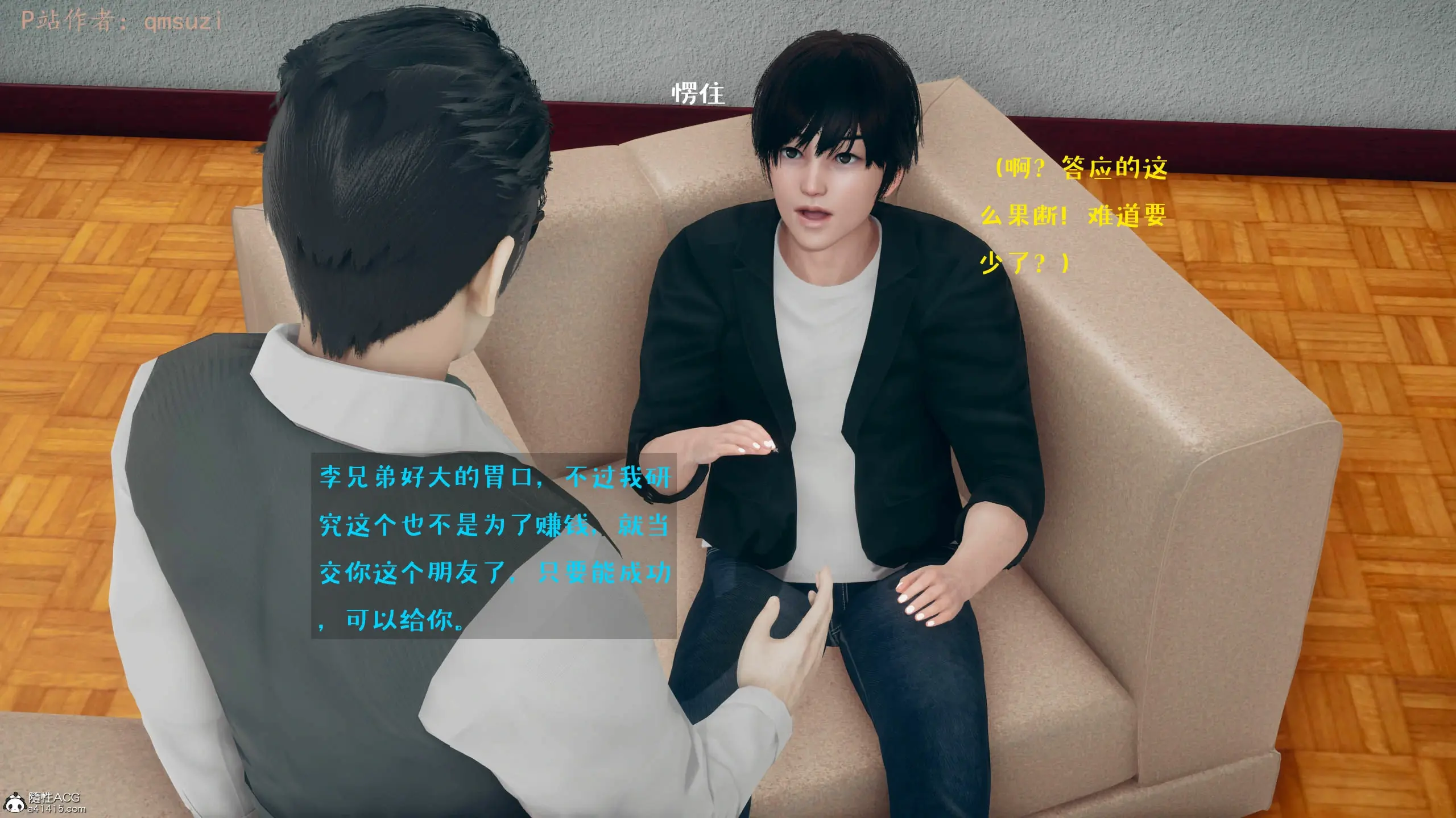 第71页
