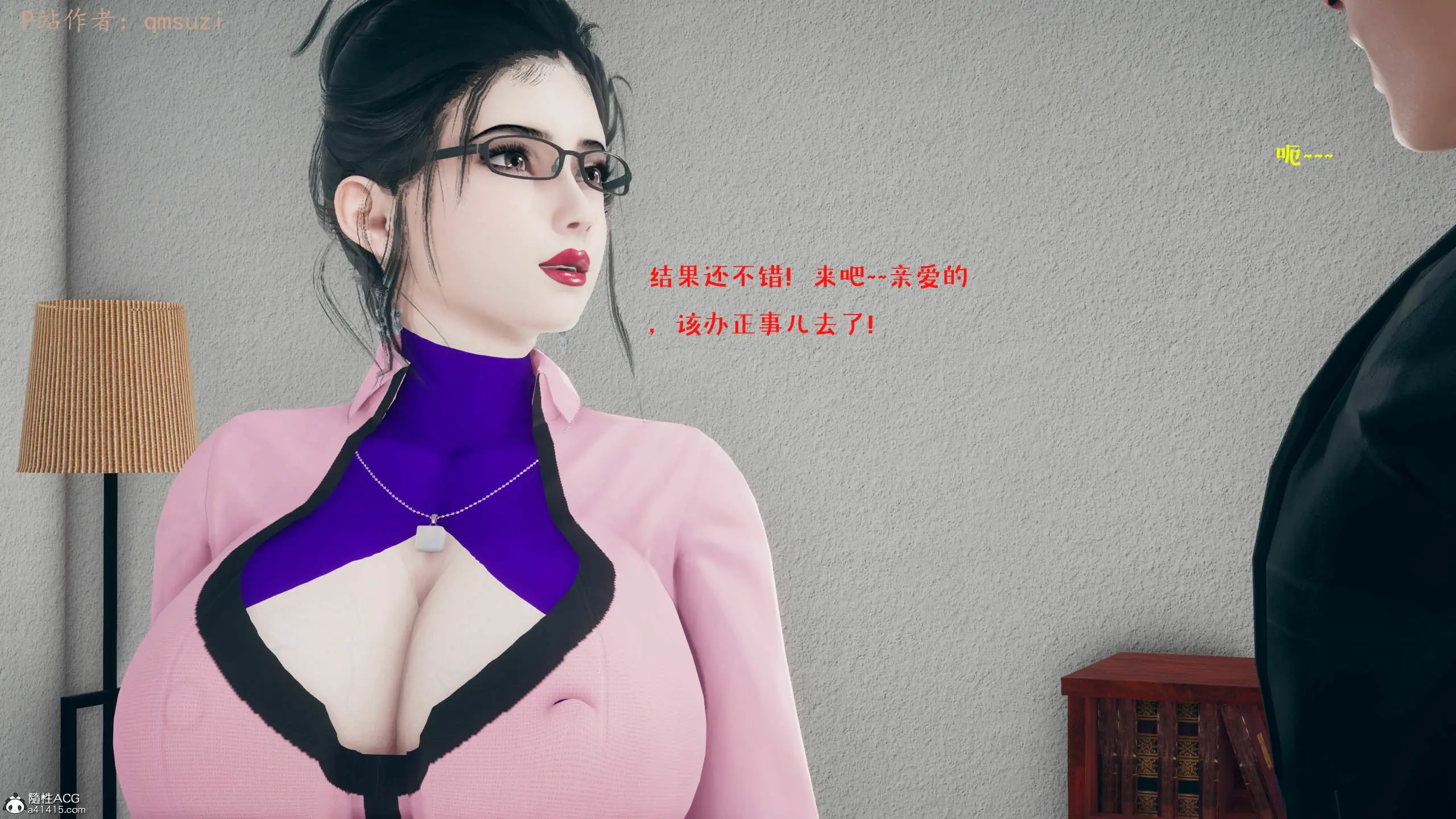 第74页