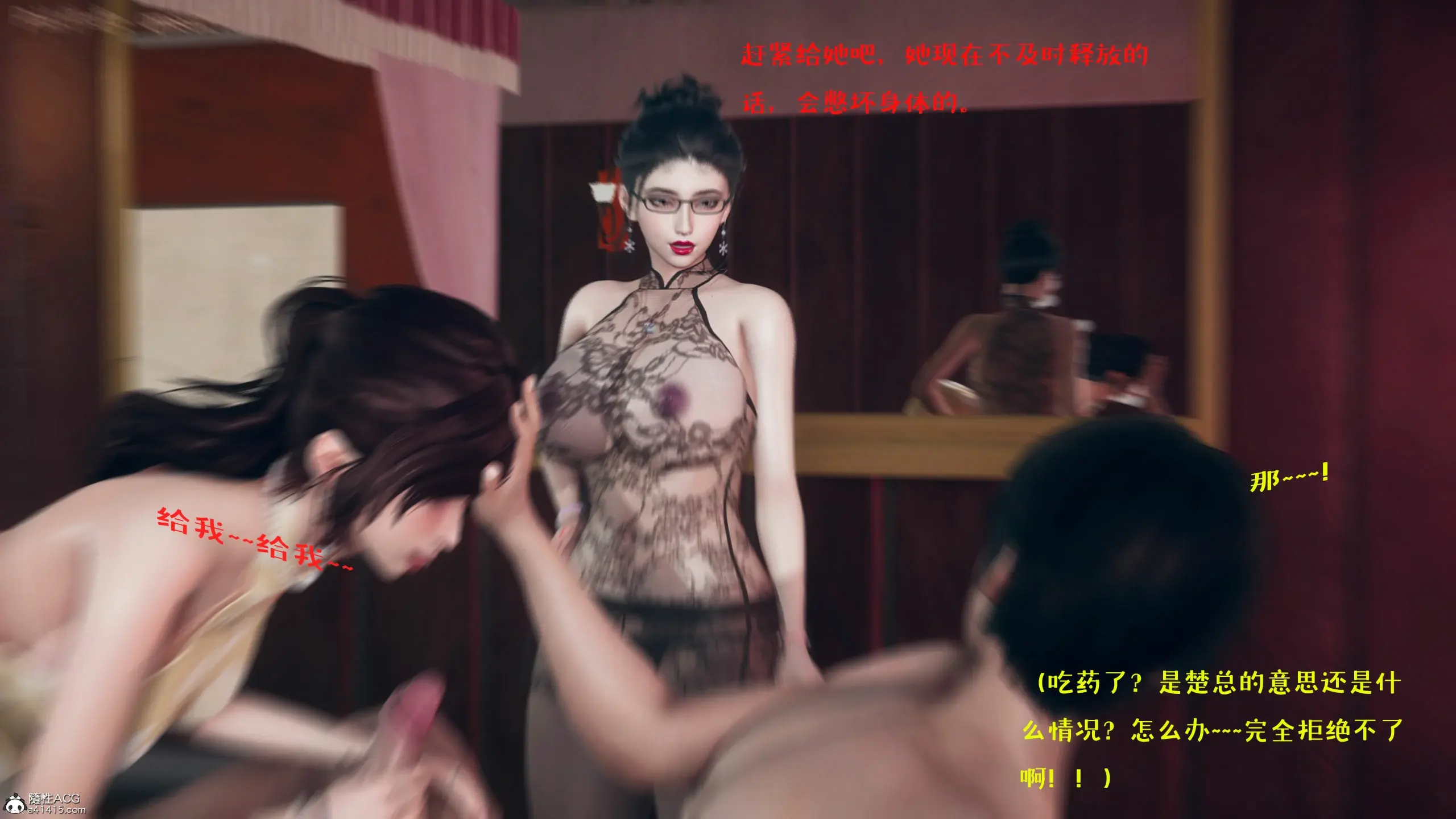 第97页