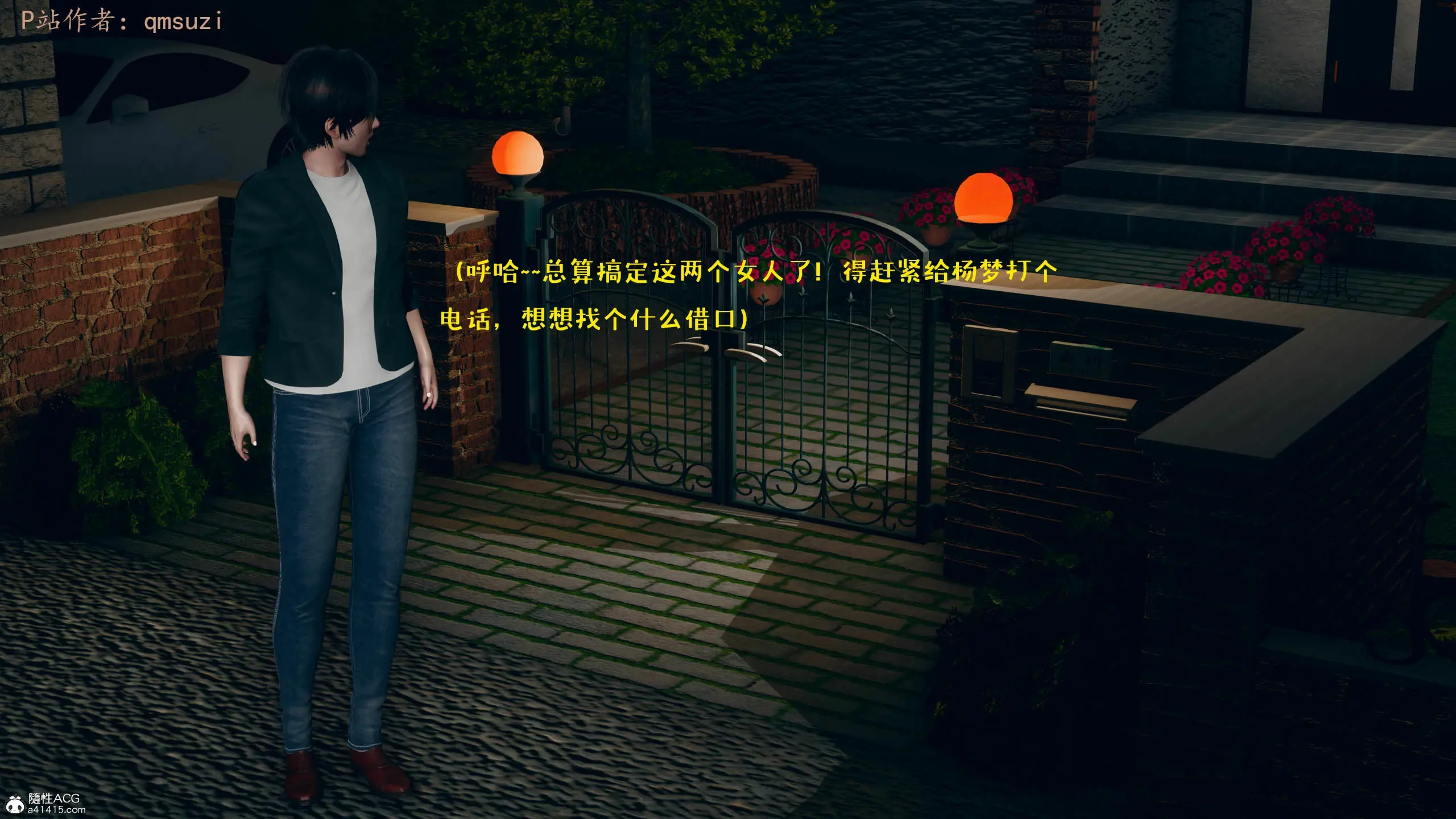 第144页