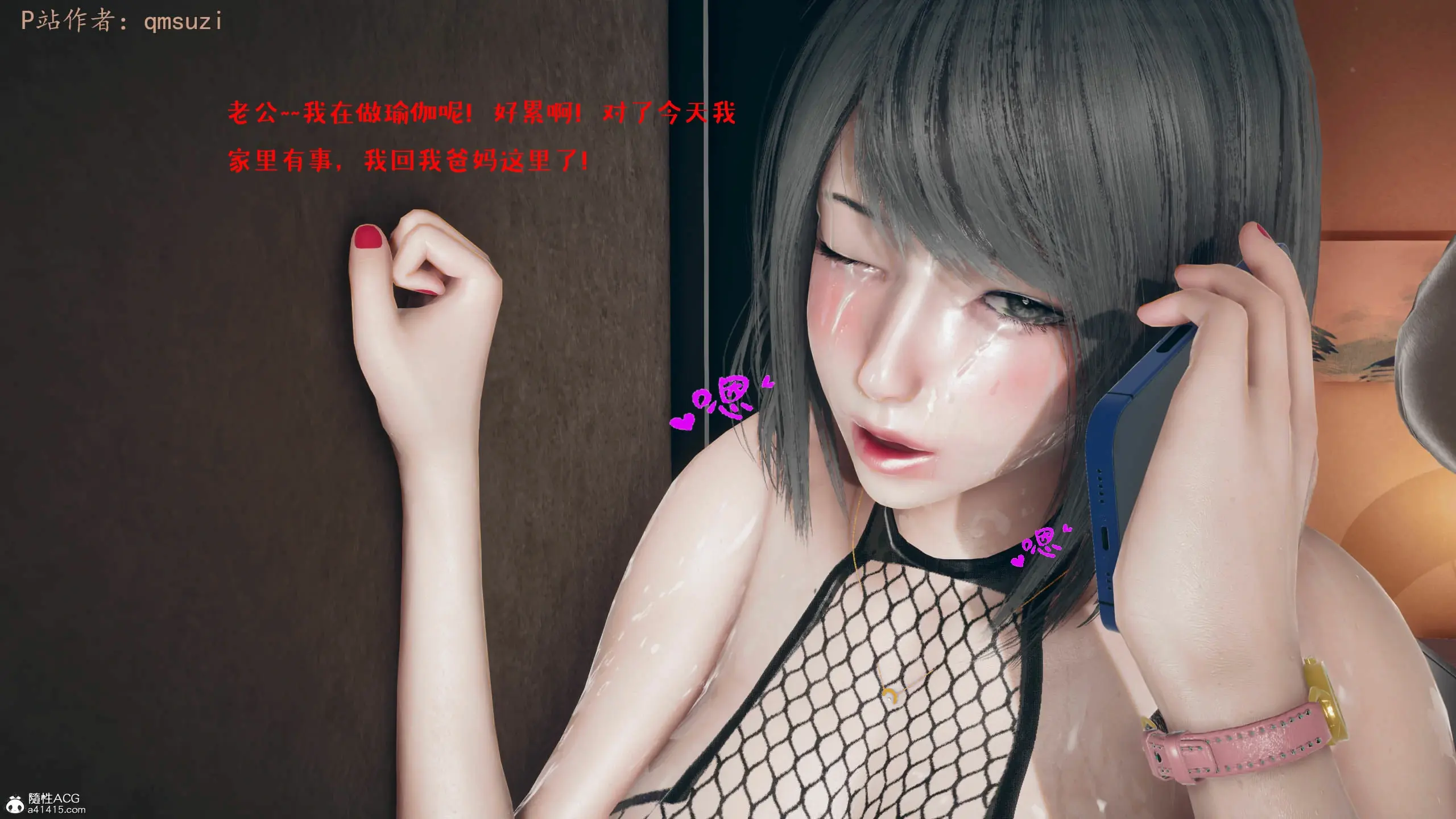第146页