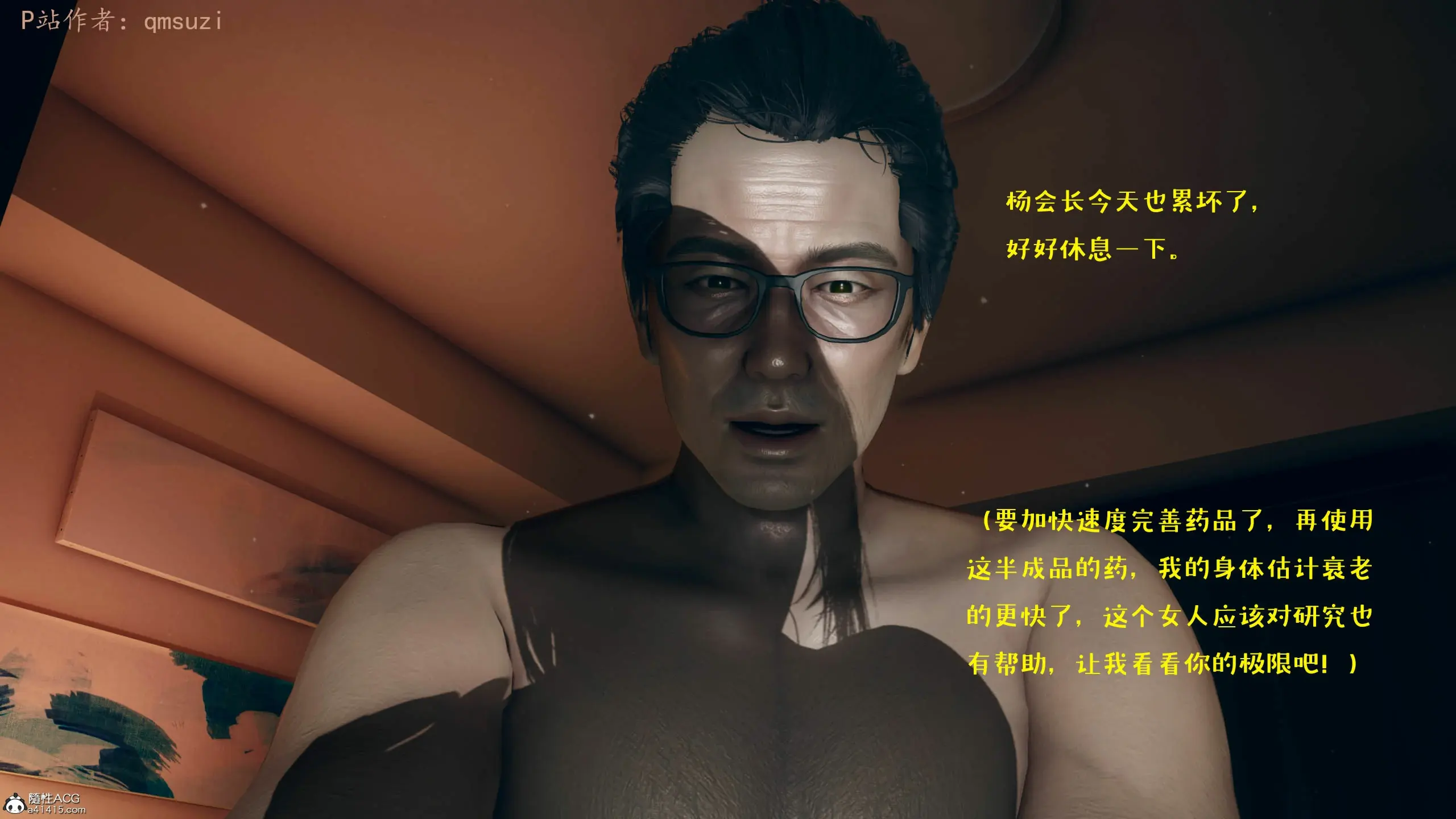 第167页