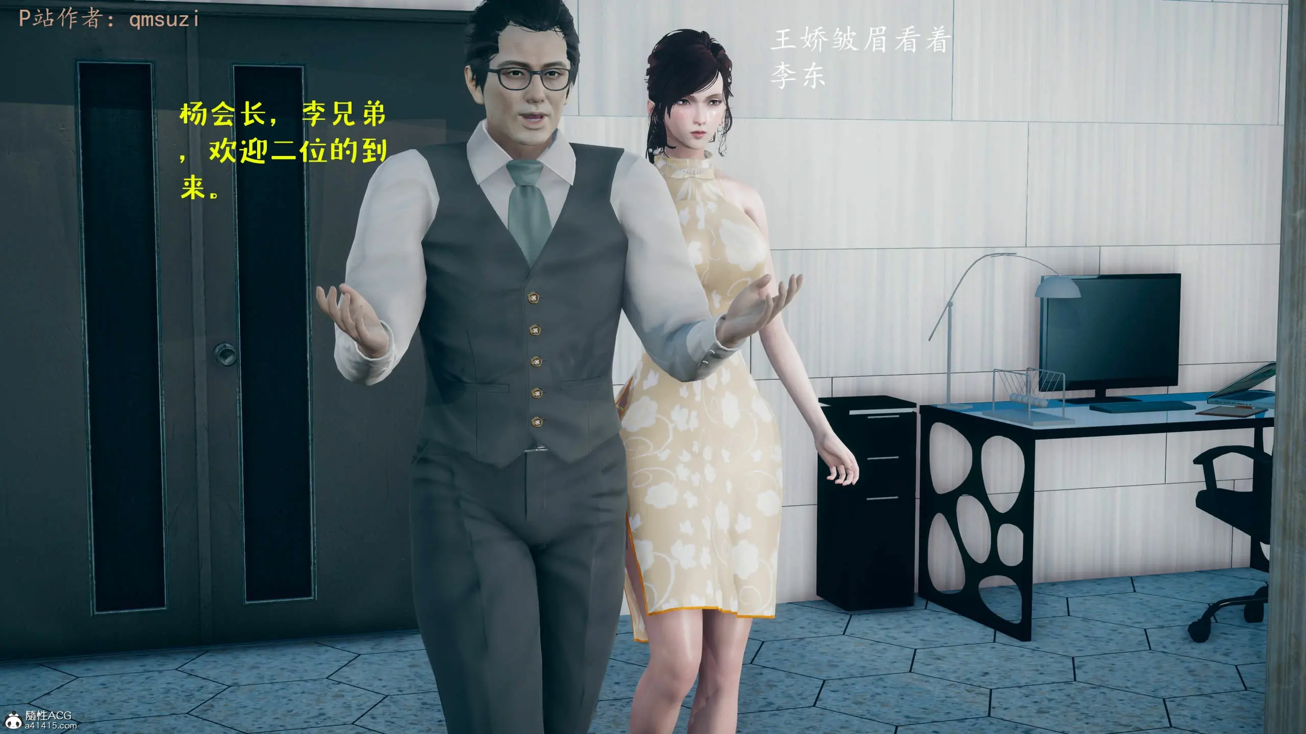 第4页