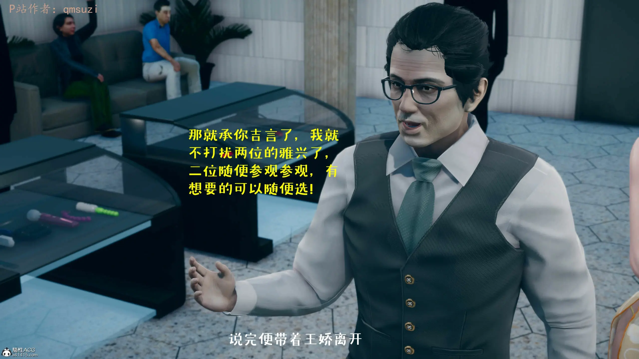 第7页