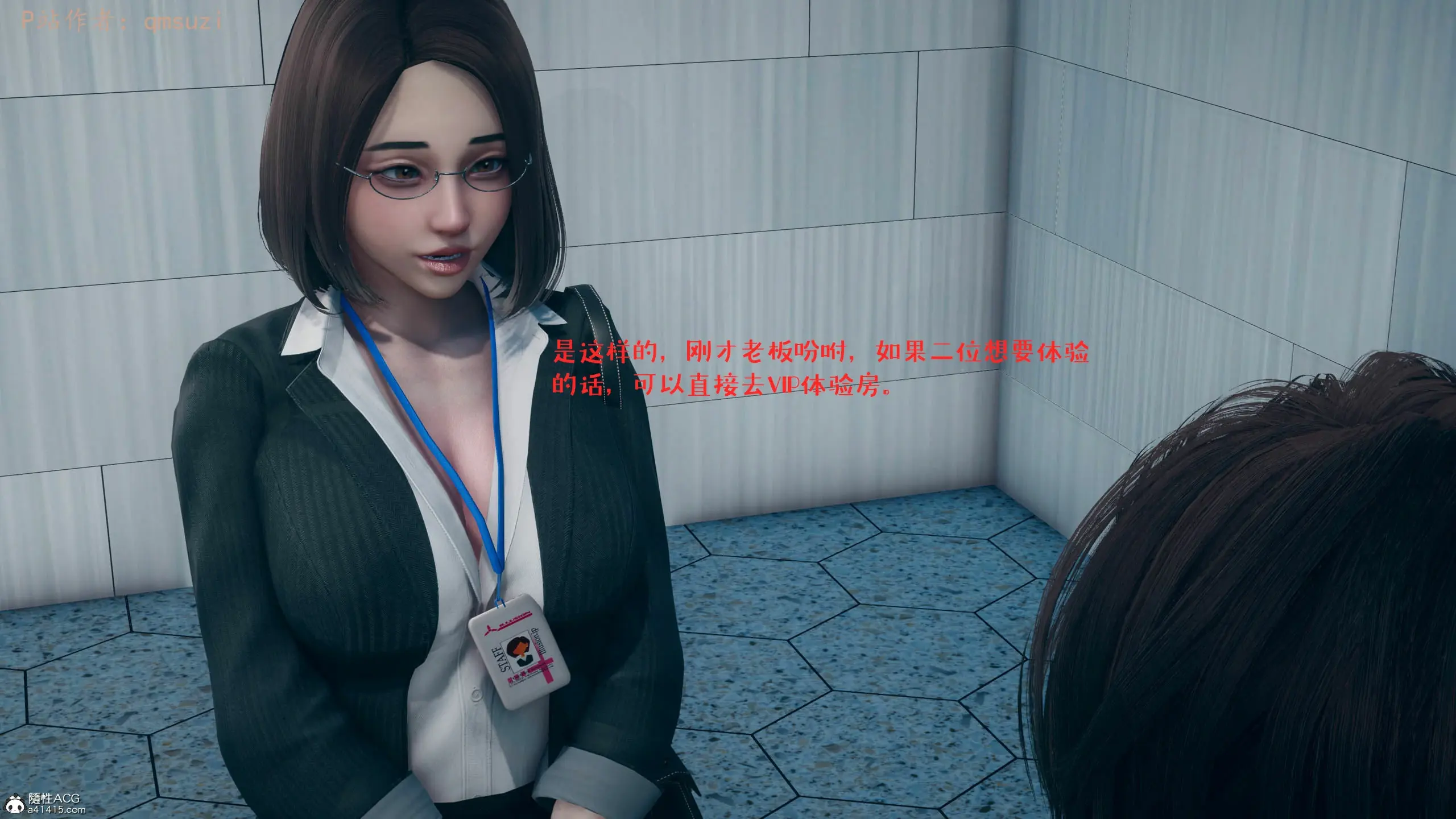 第54页