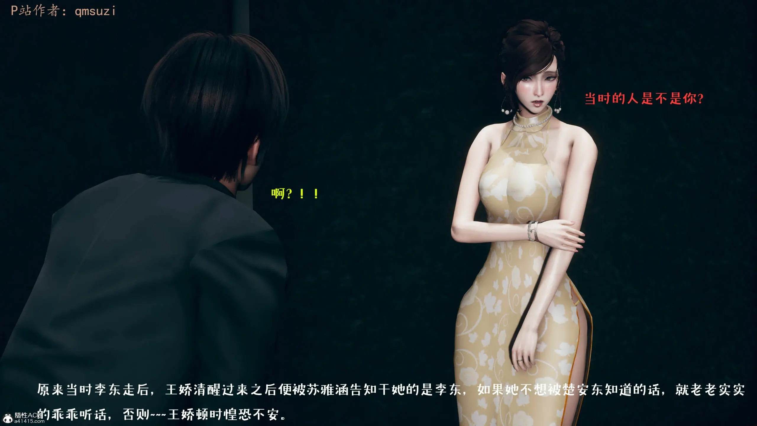 第97页