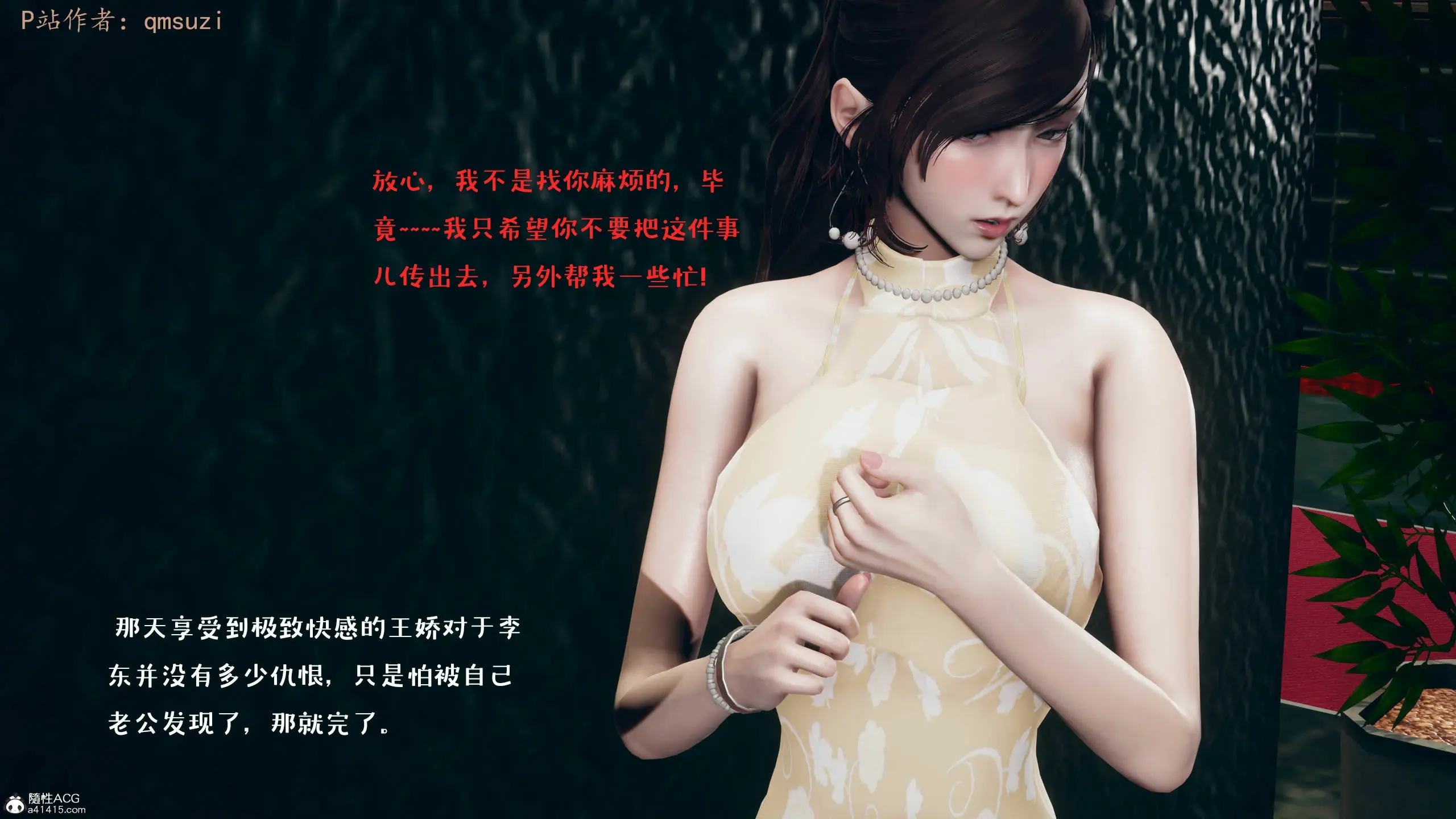 第99页