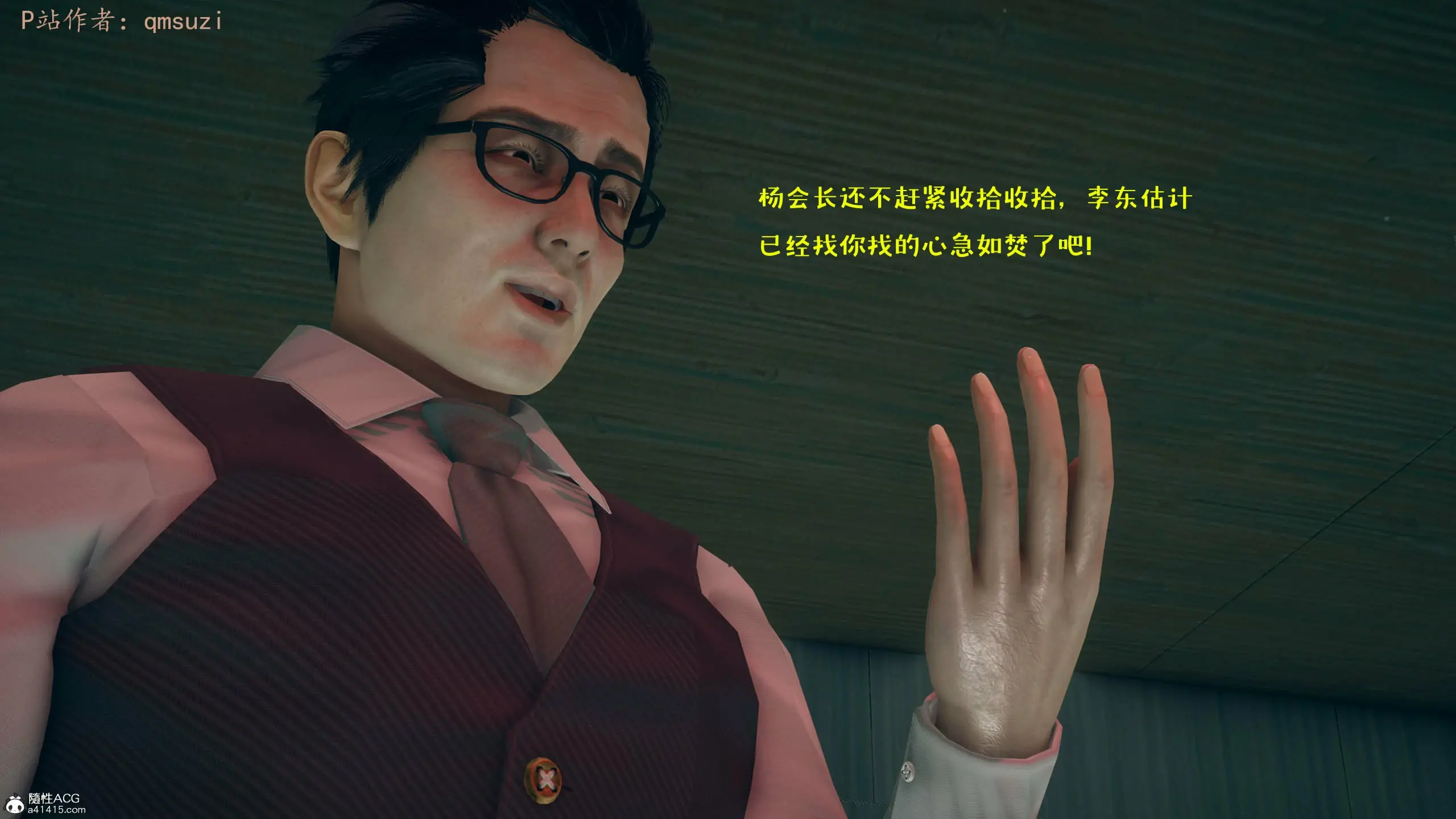 第41页