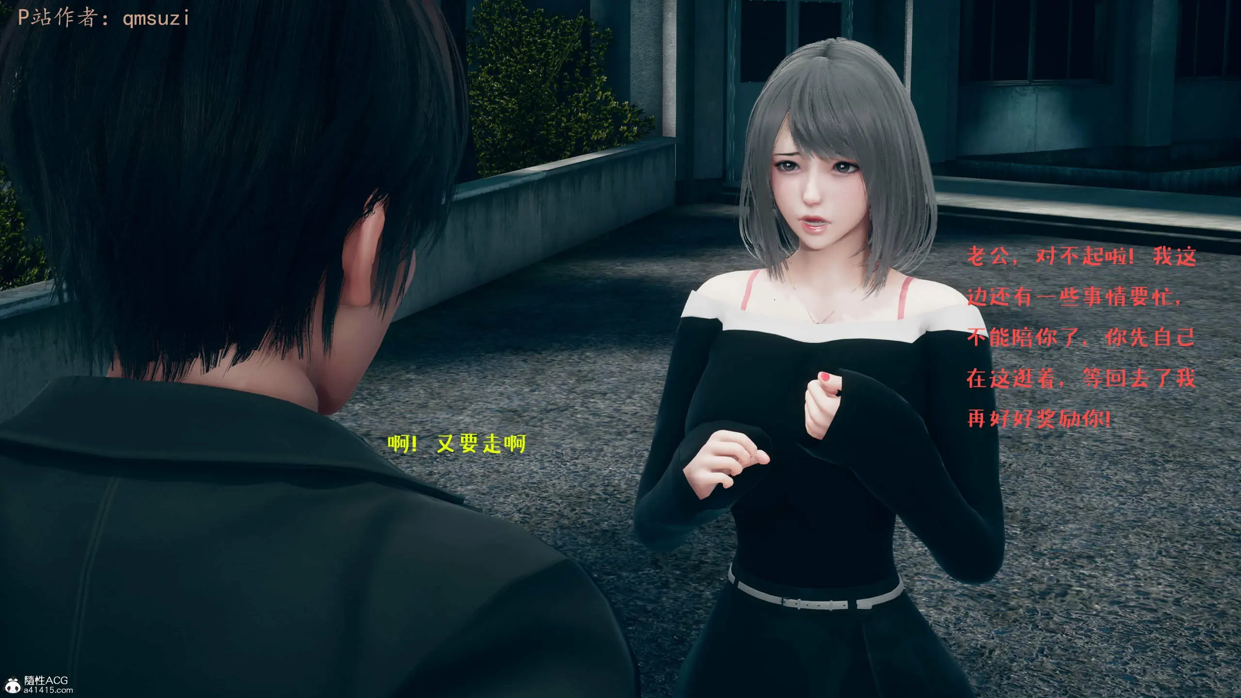 第49页