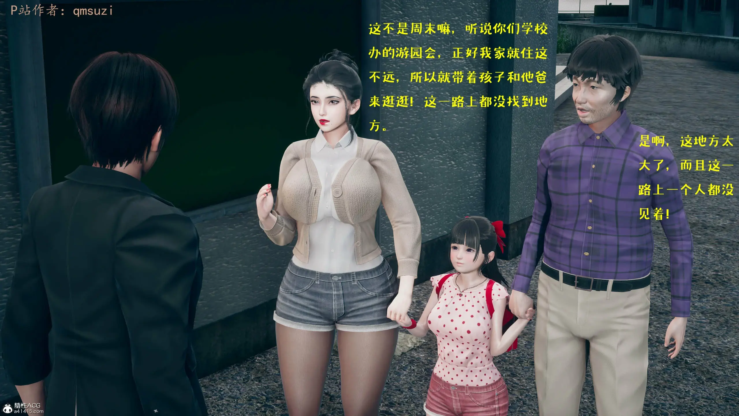 第54页