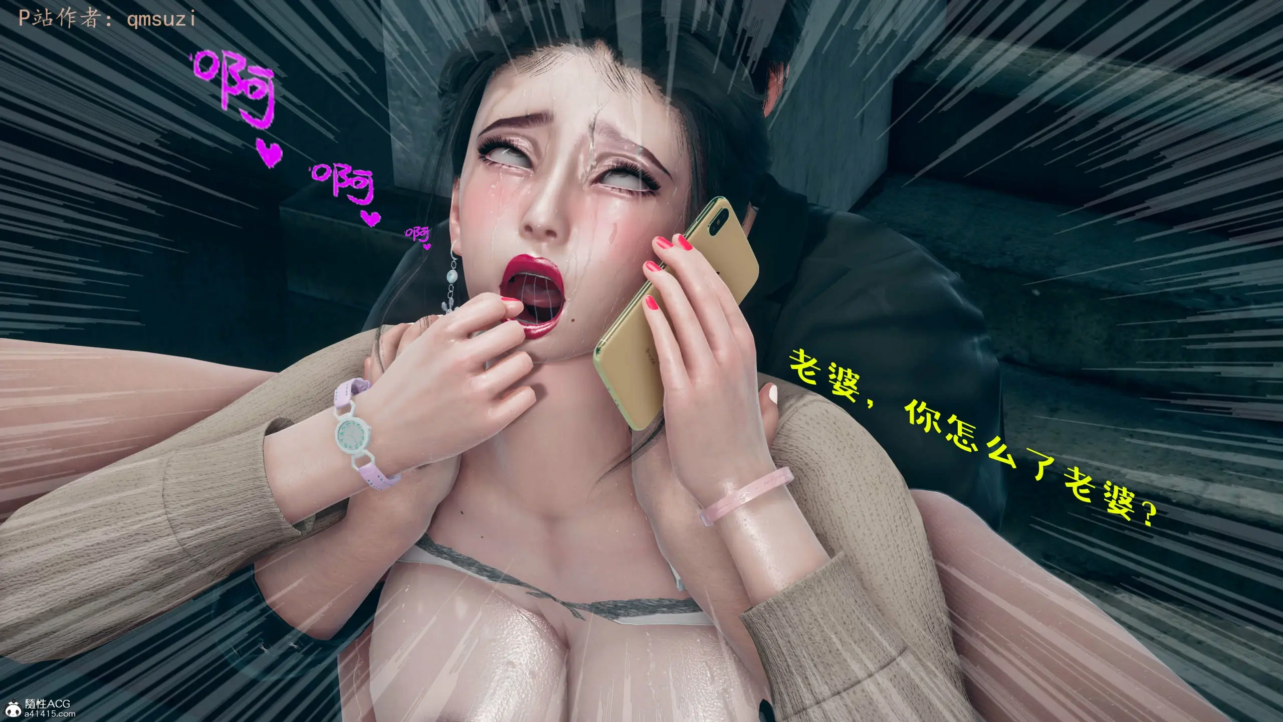第80页