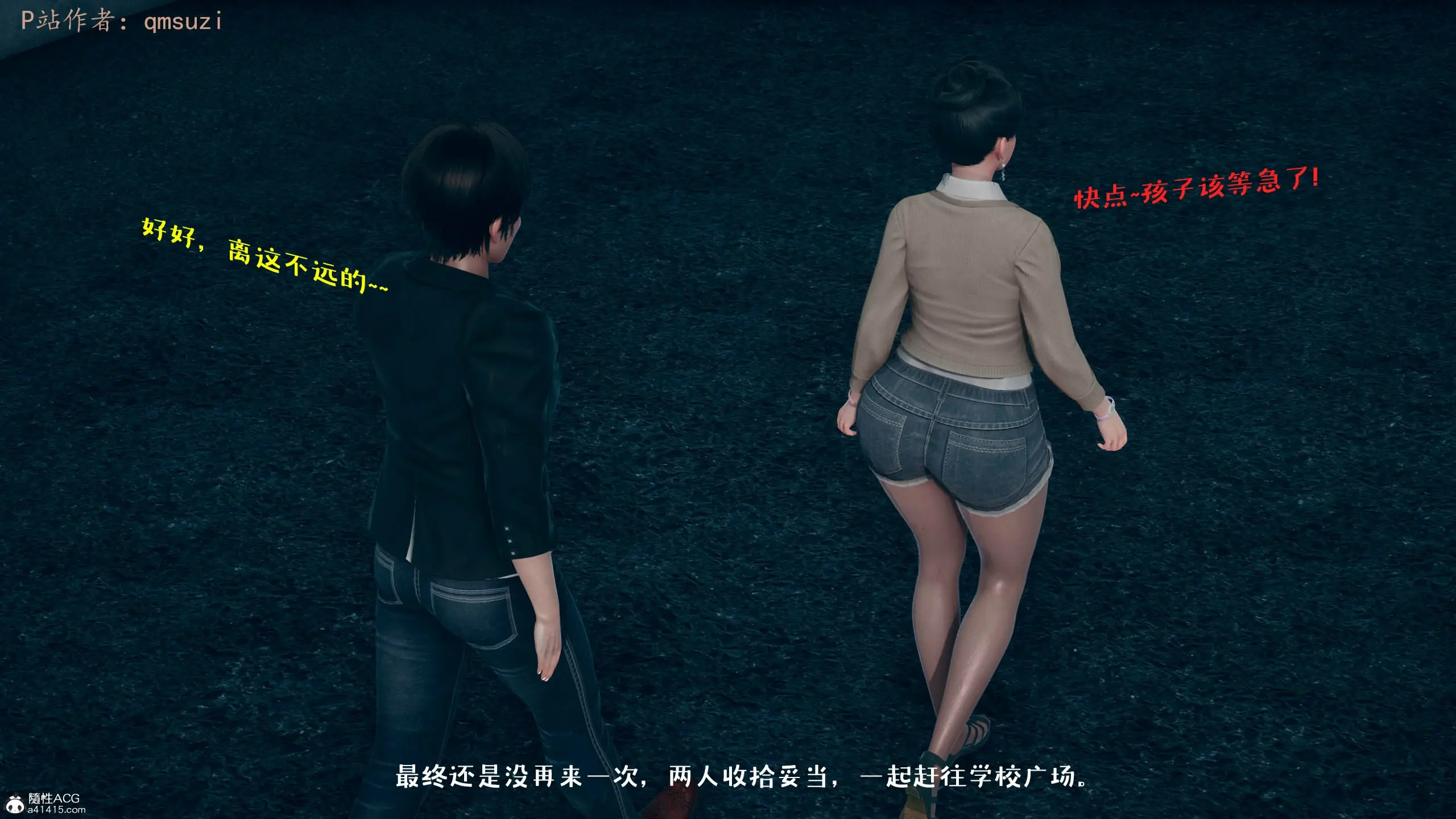 第87页