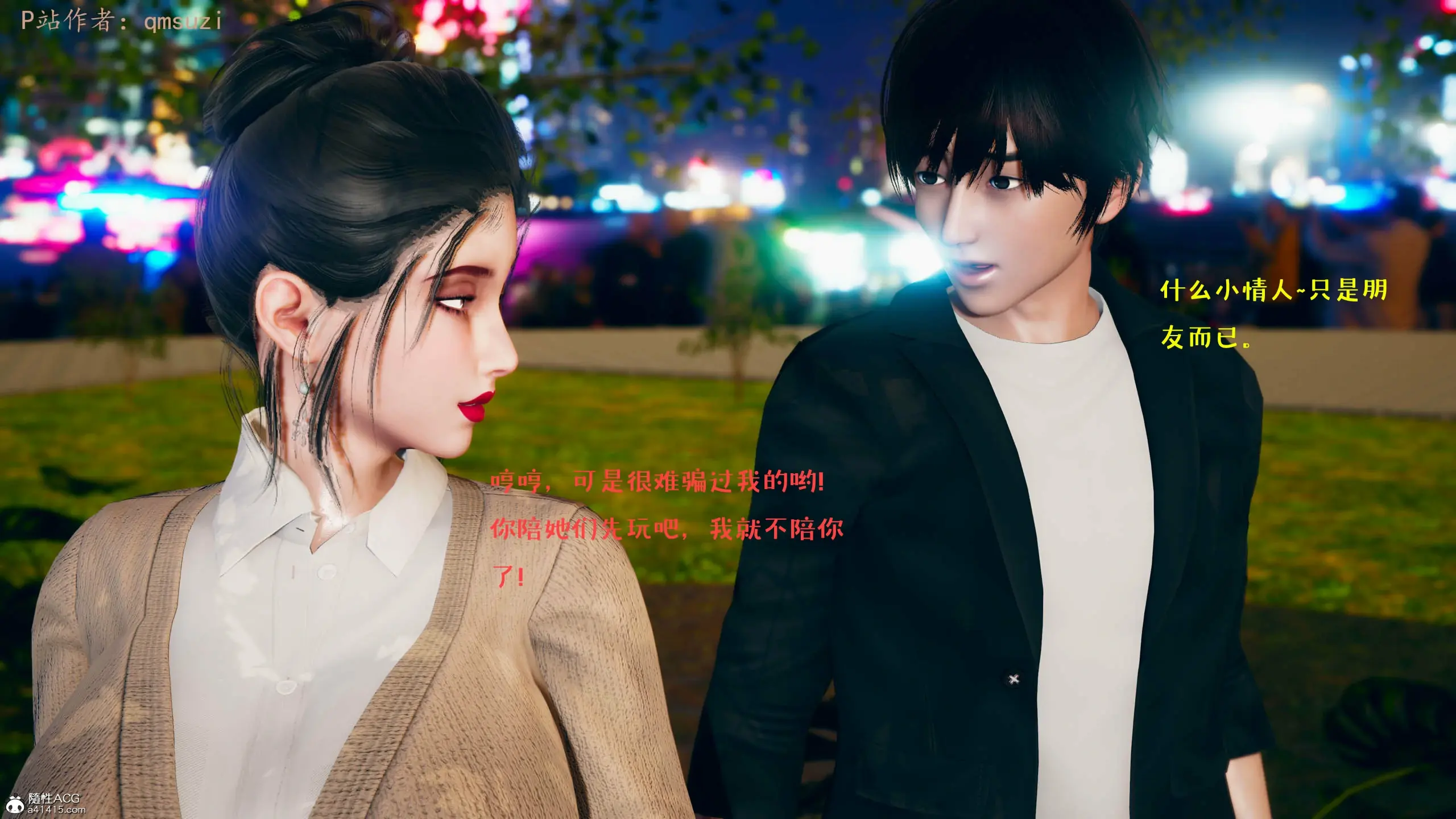 第90页