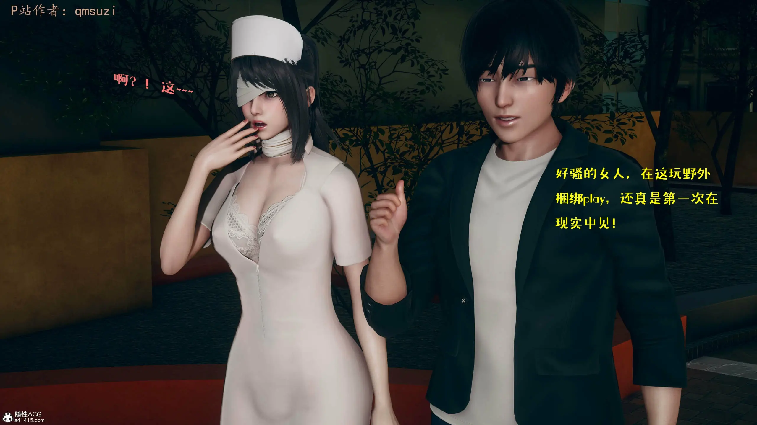 第111页