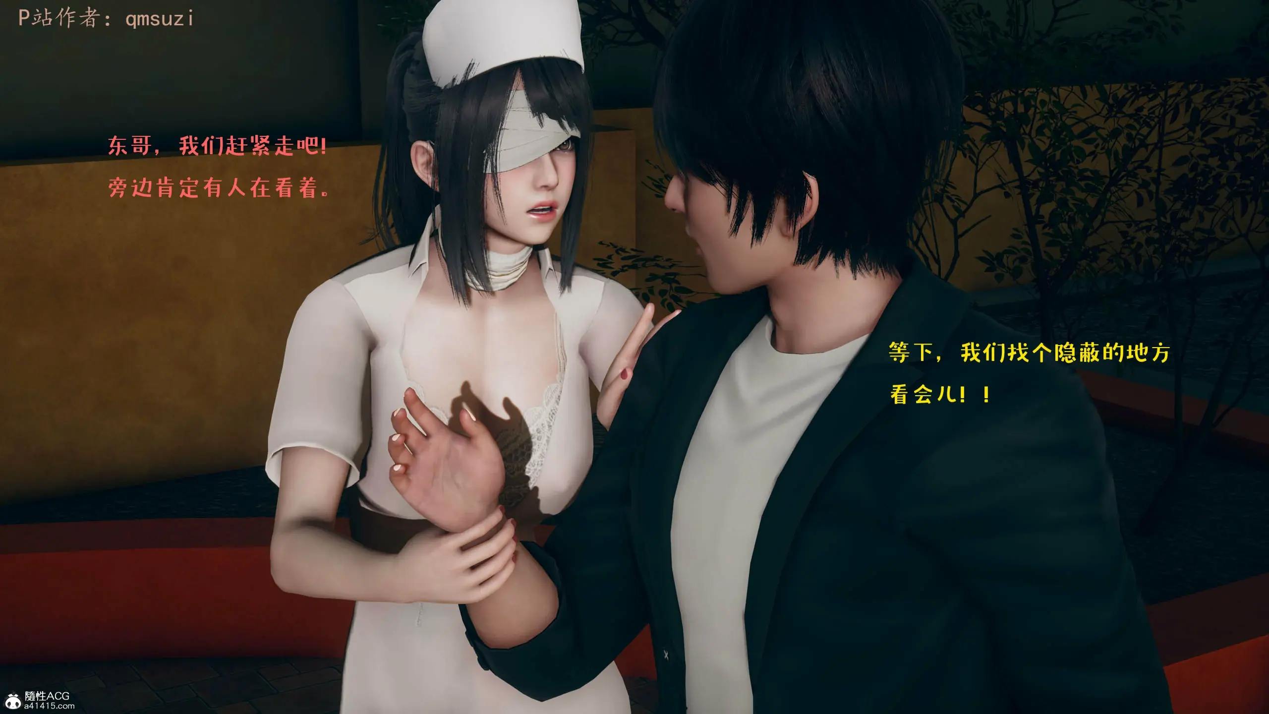 第112页