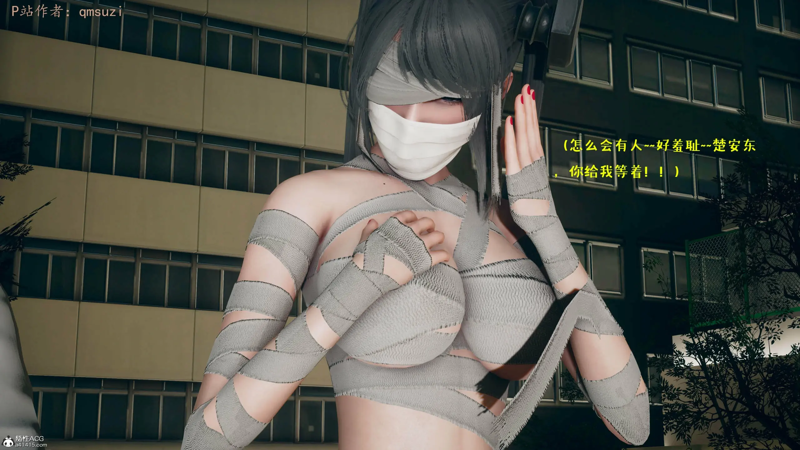 第120页