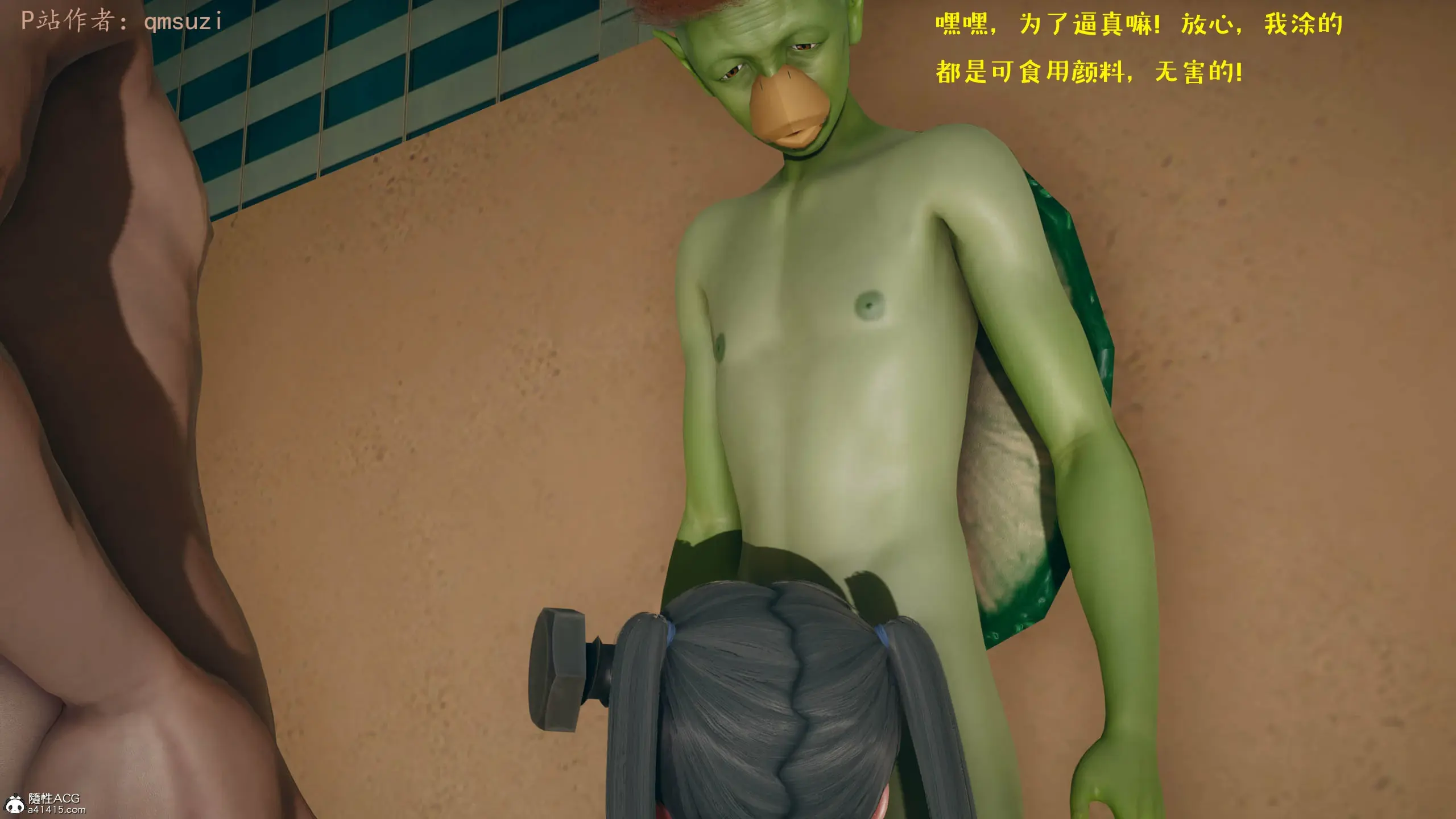 第143页