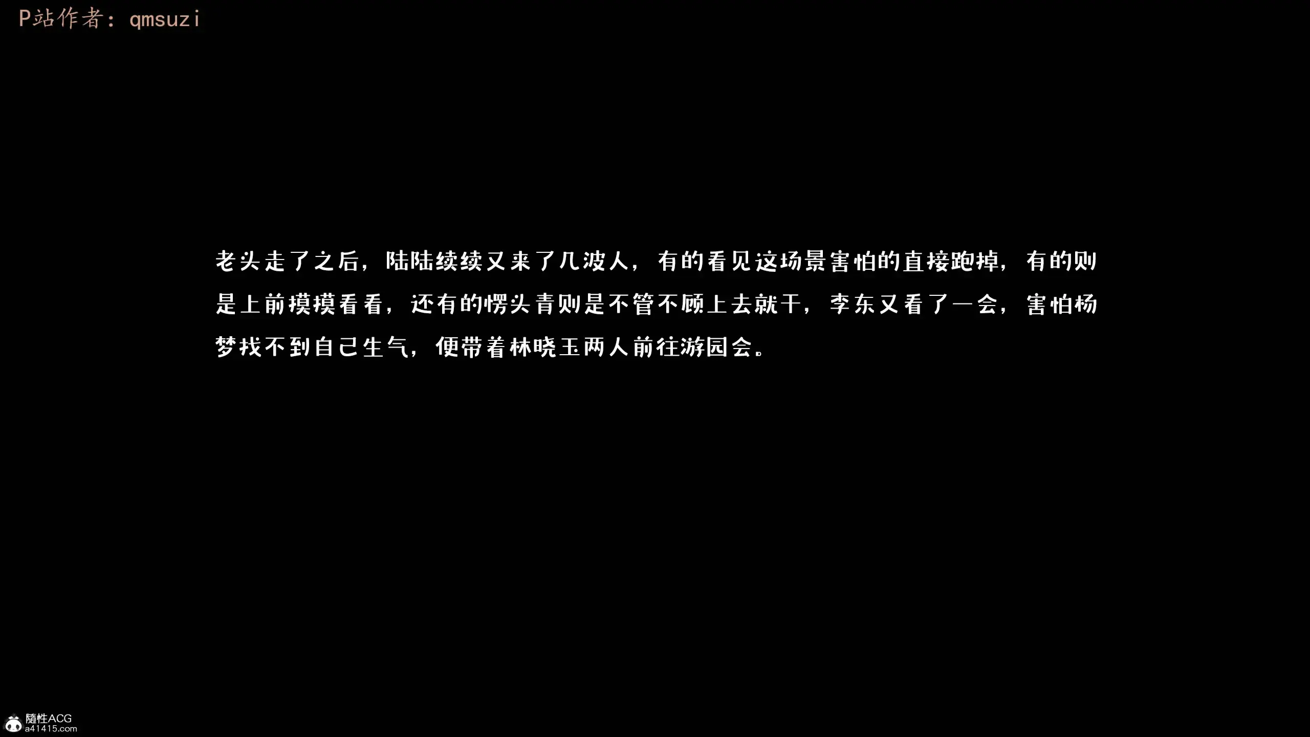 第200页