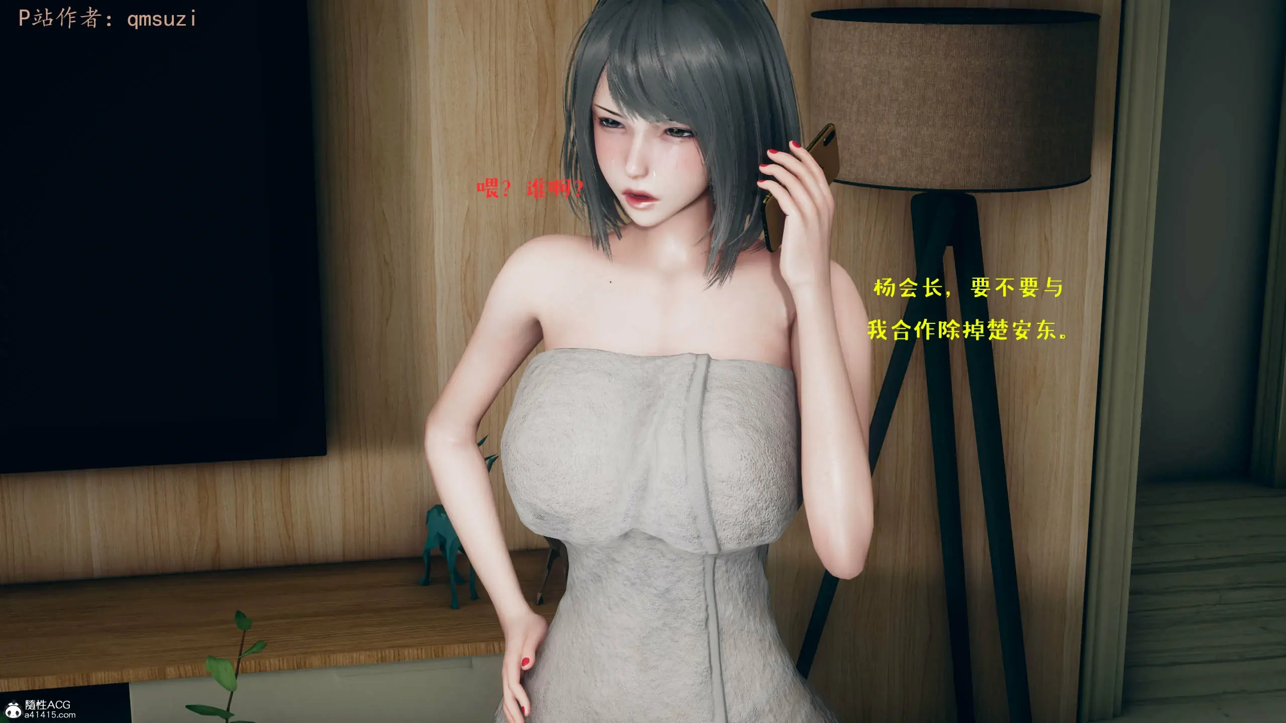 第214页