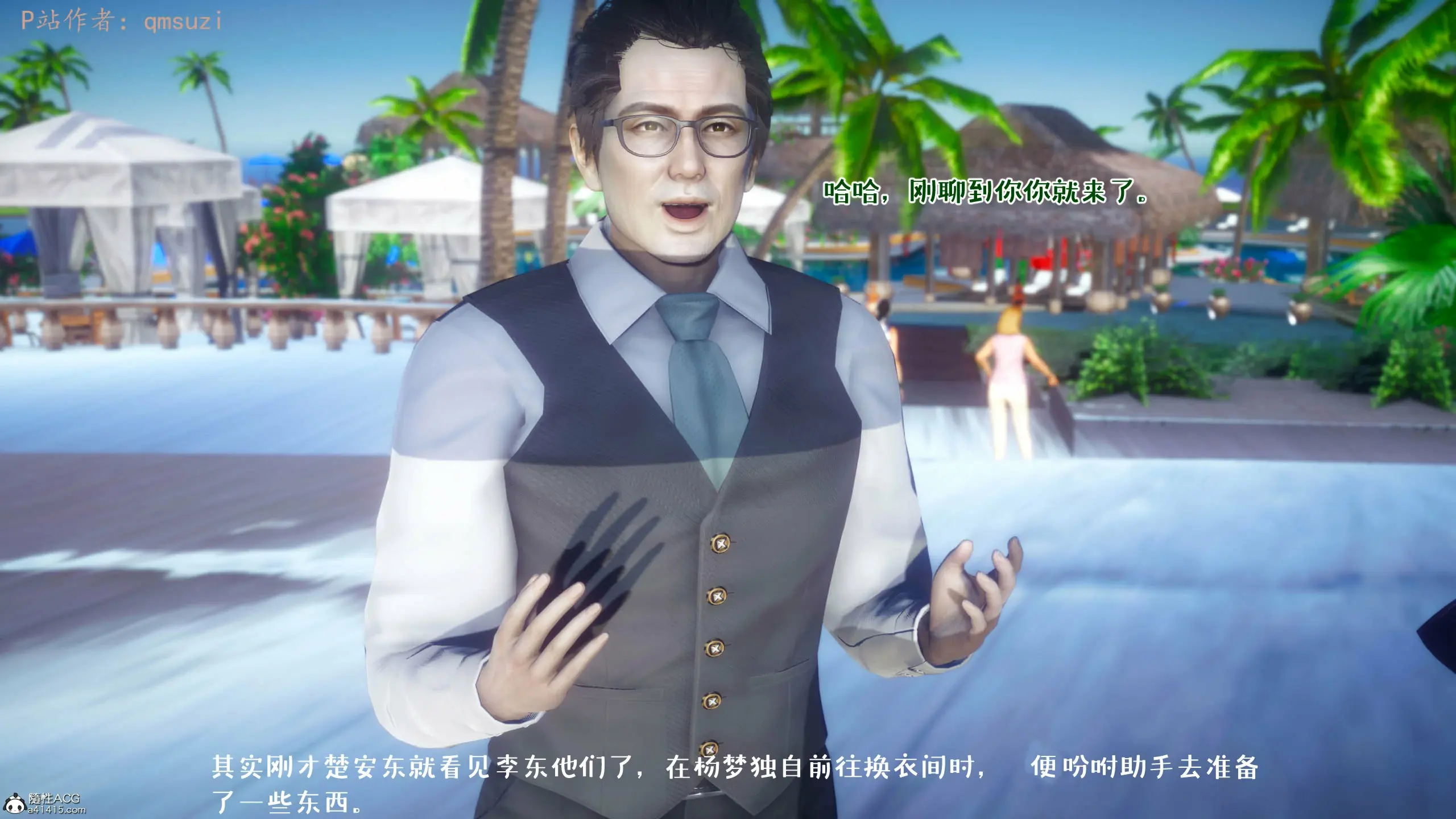 第33页