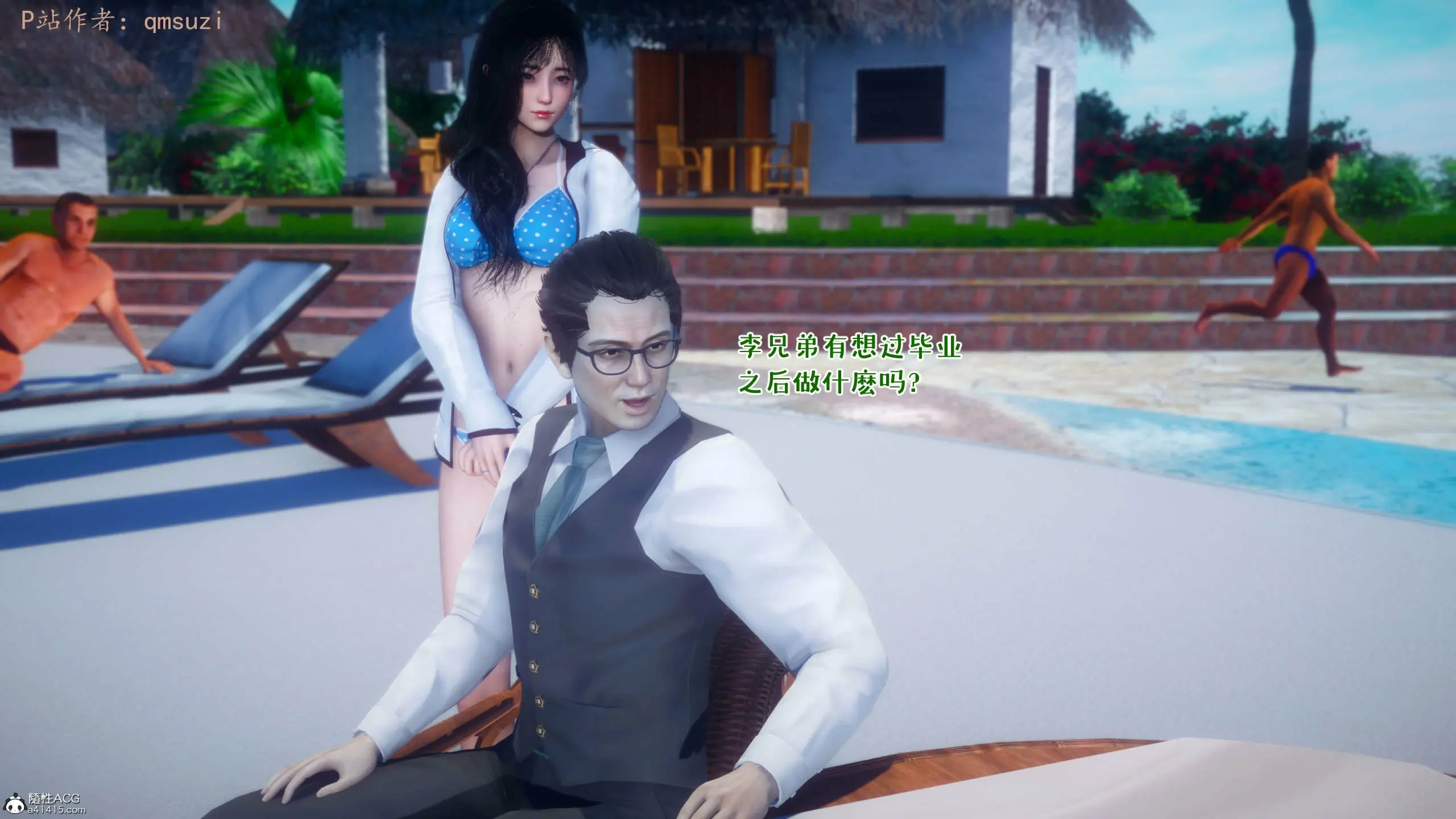 第52页
