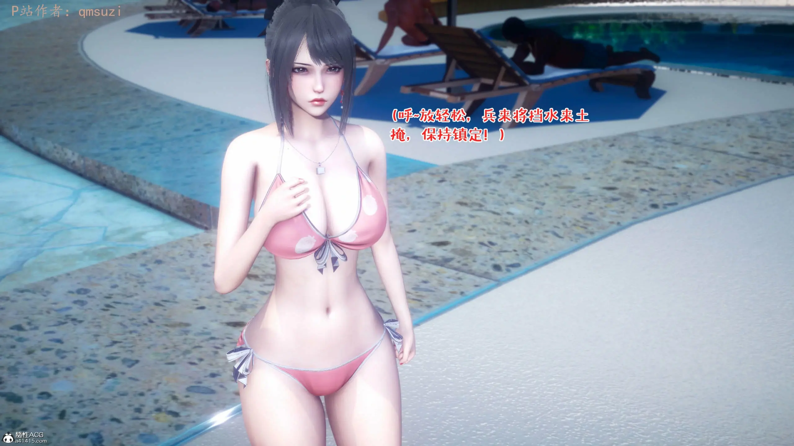 第55页