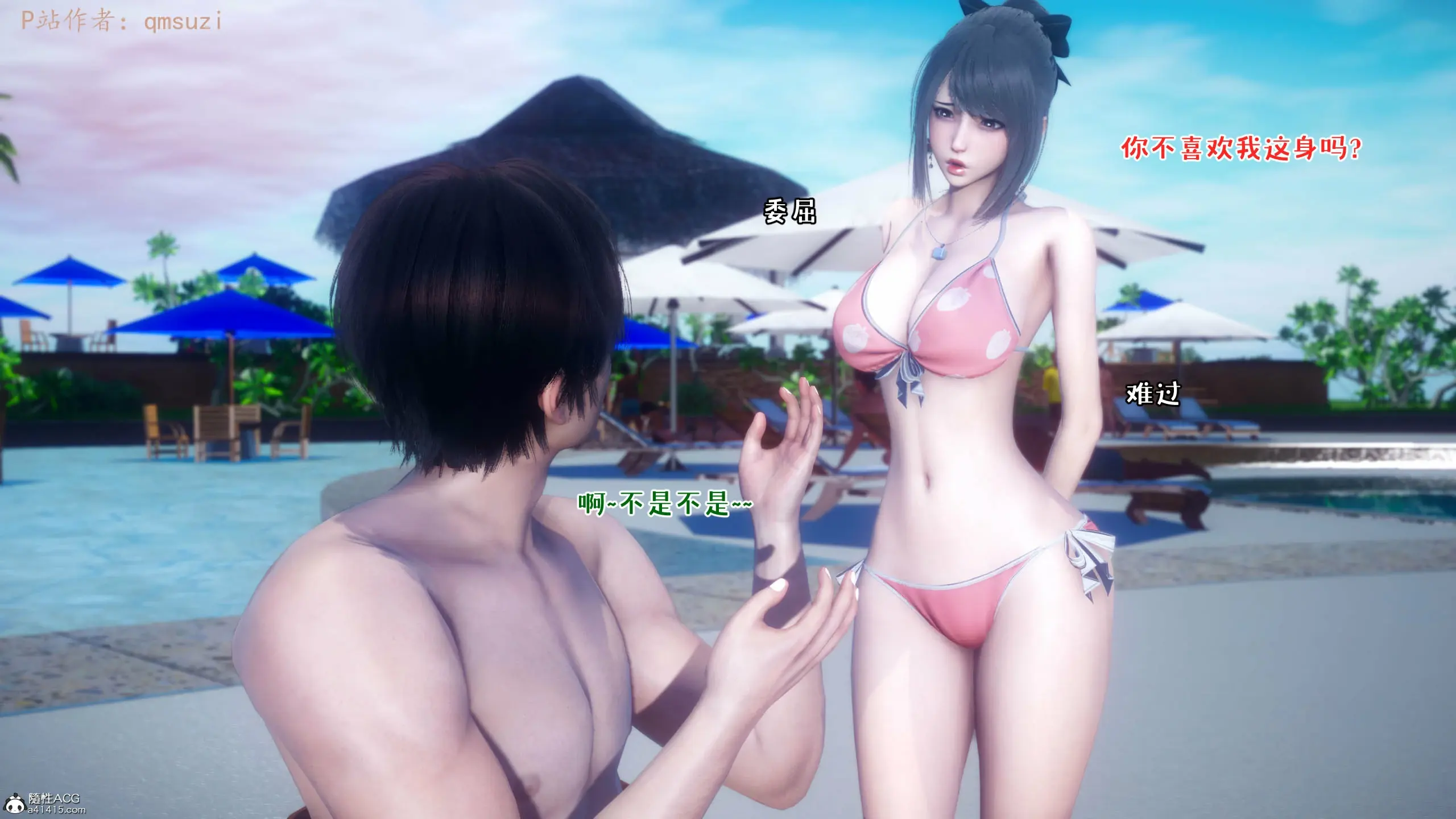 第59页