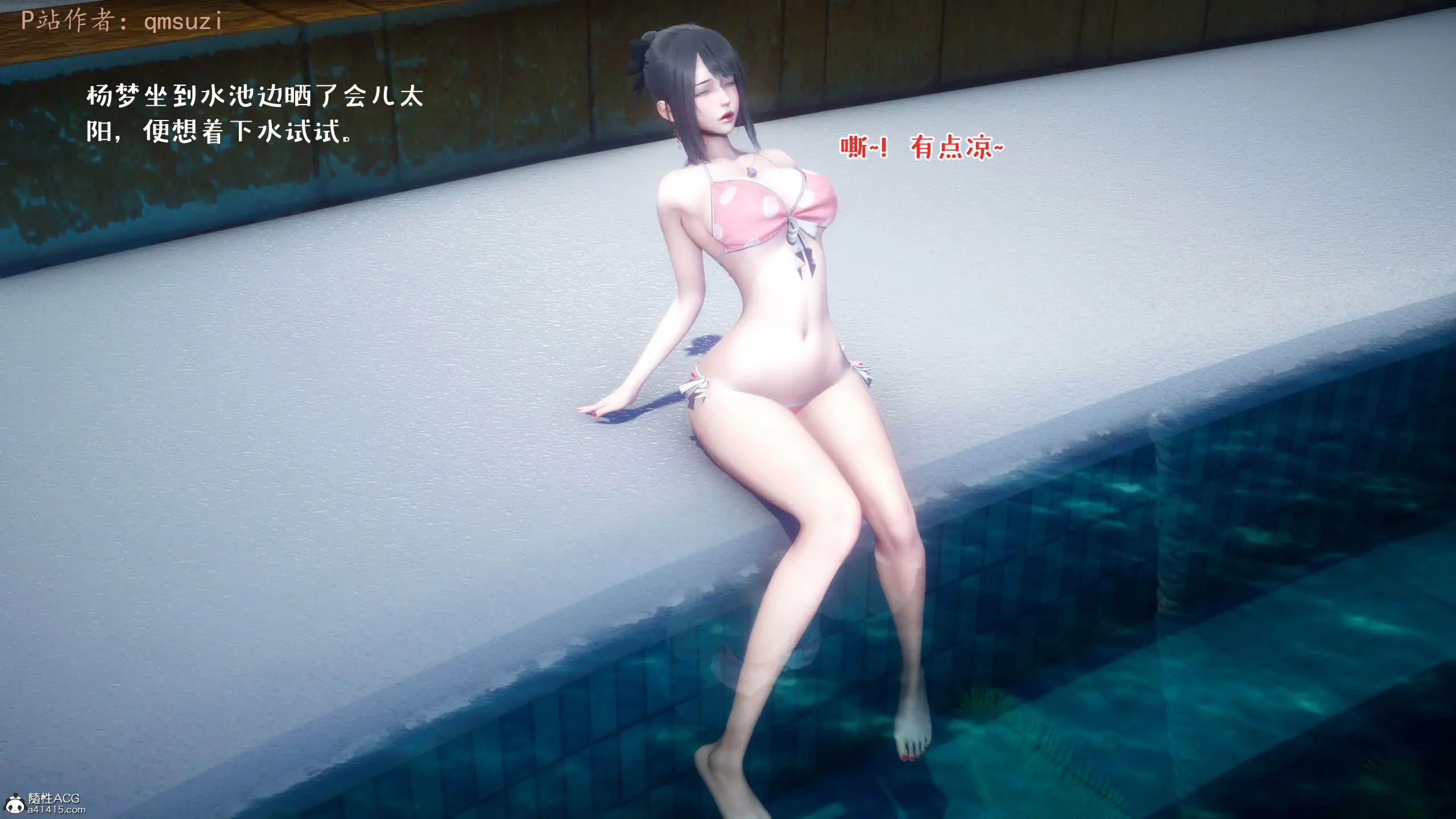 第67页