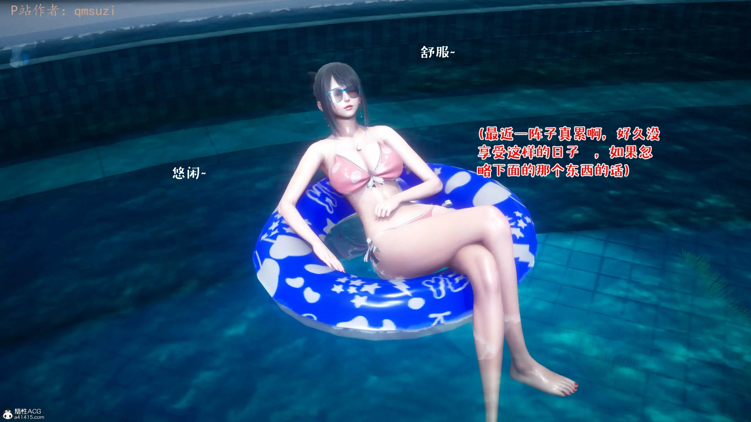 第69页