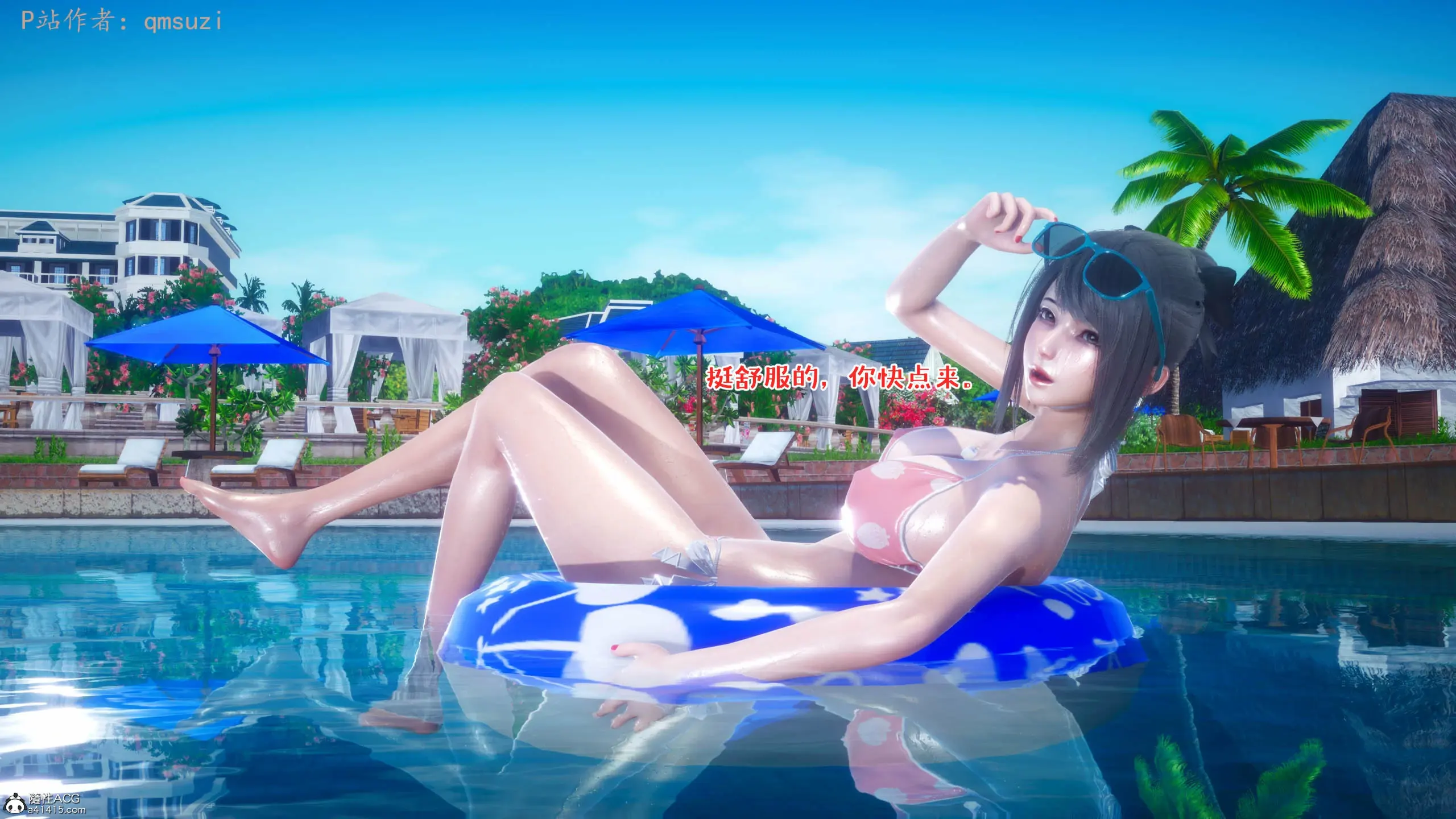 第71页