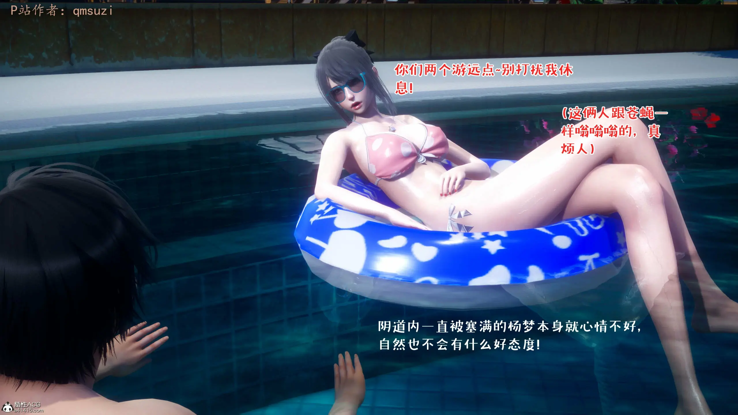 第81页