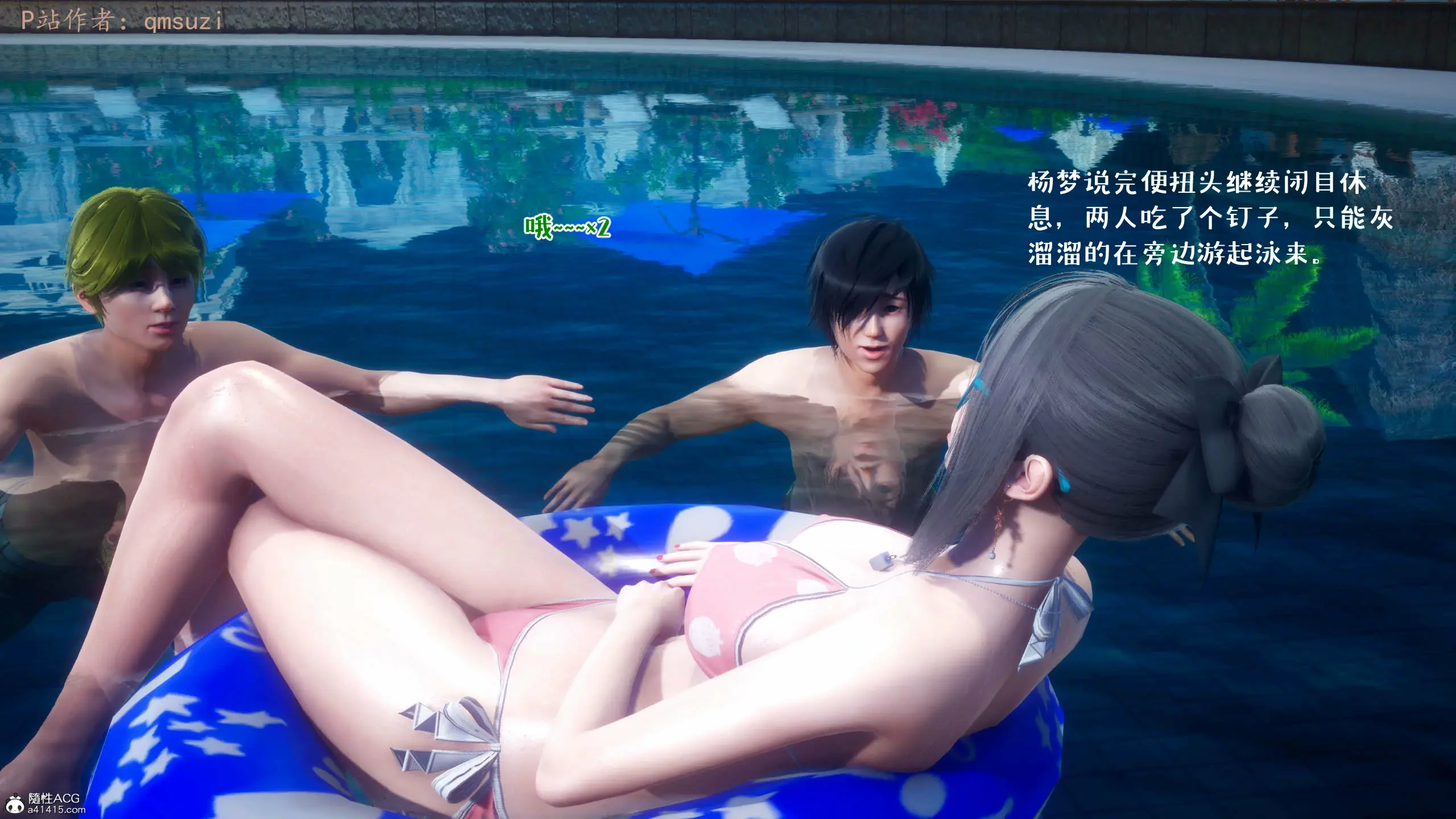 第82页