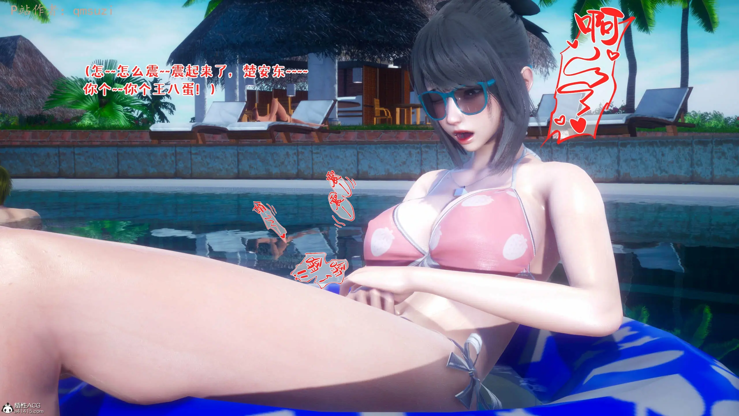 第95页