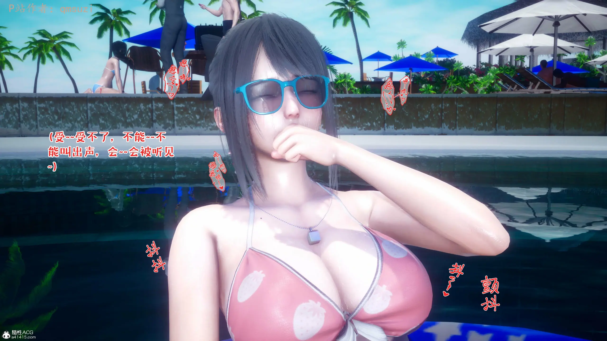 第97页