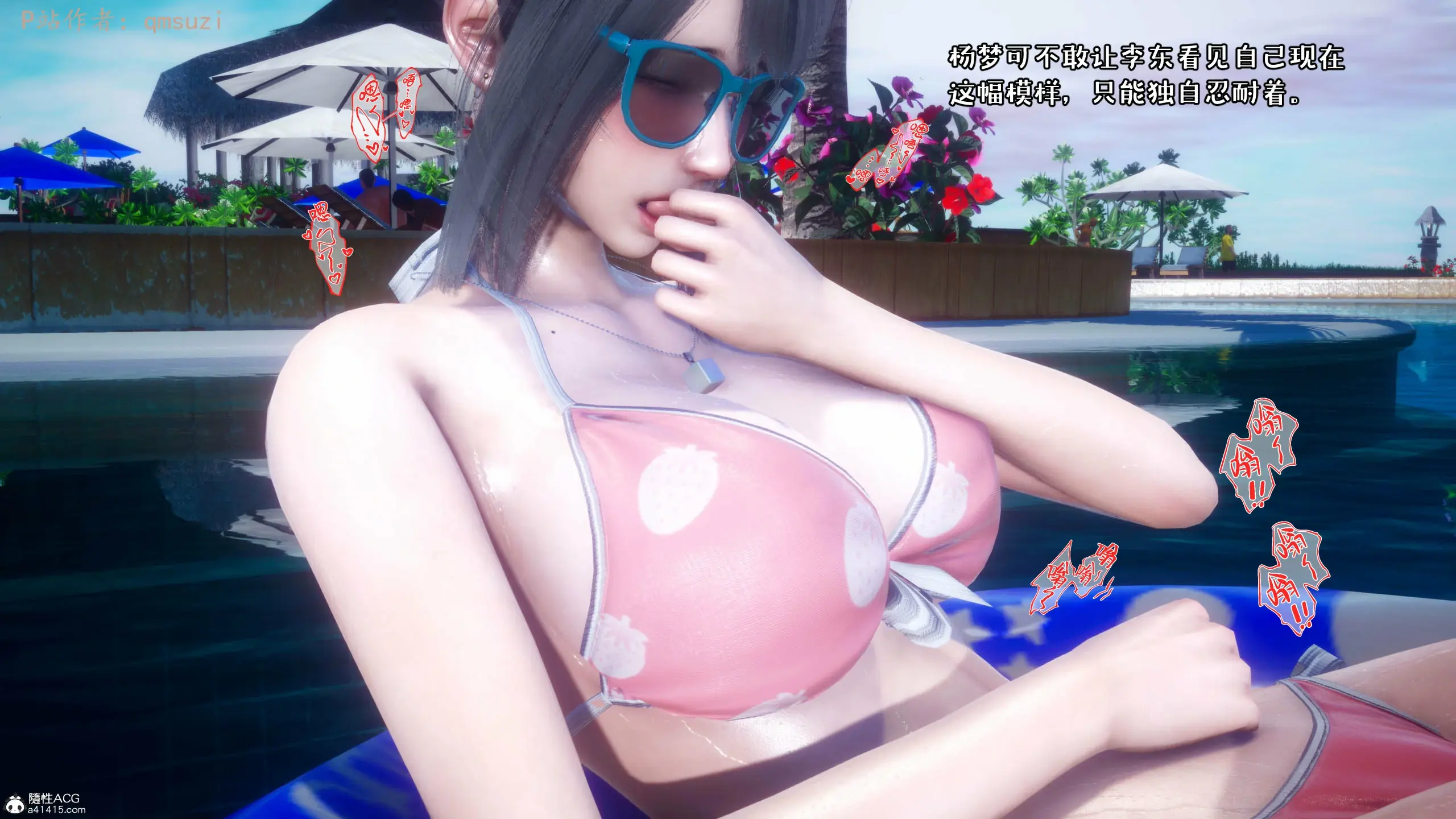 第100页