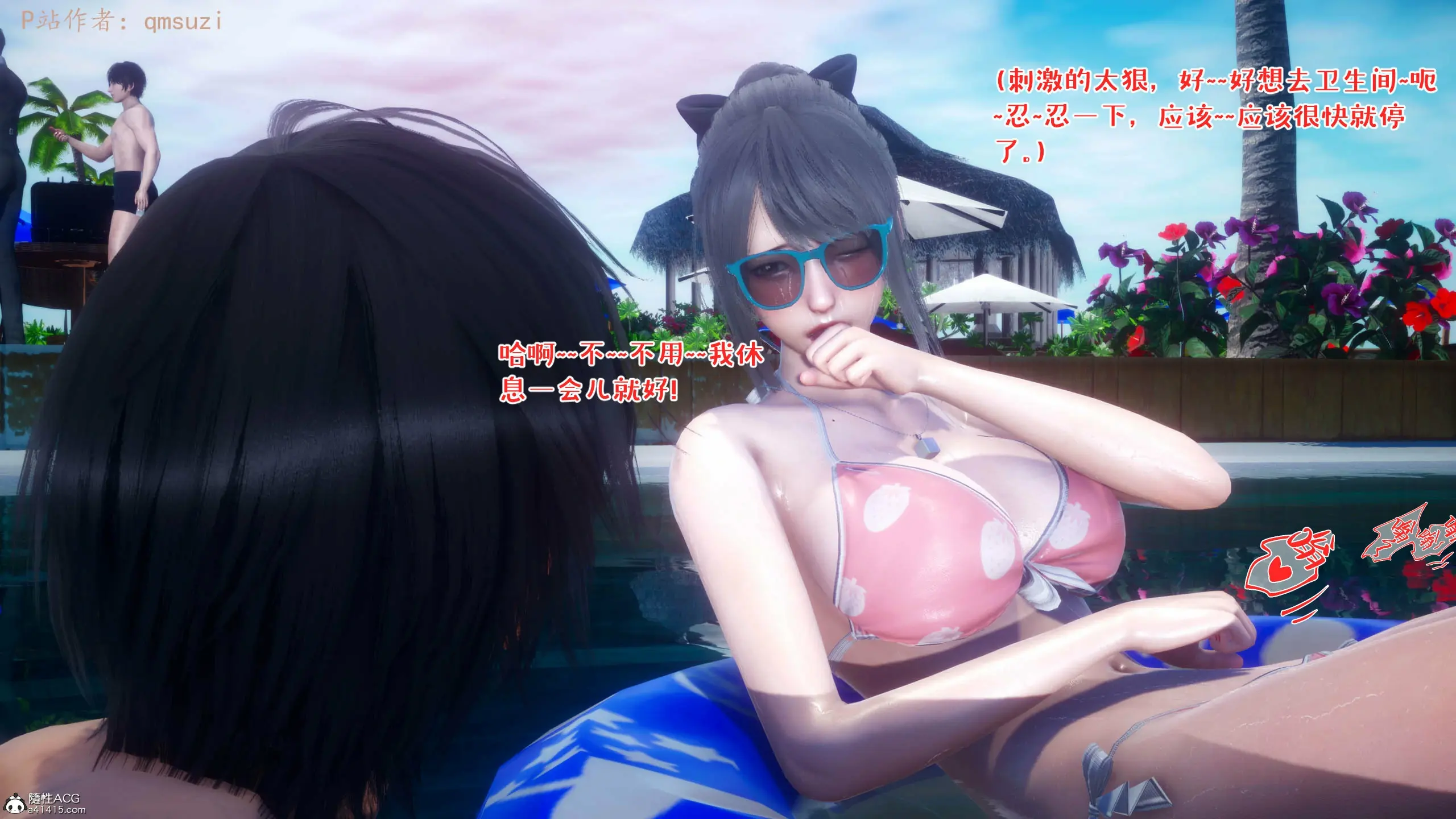 第99页