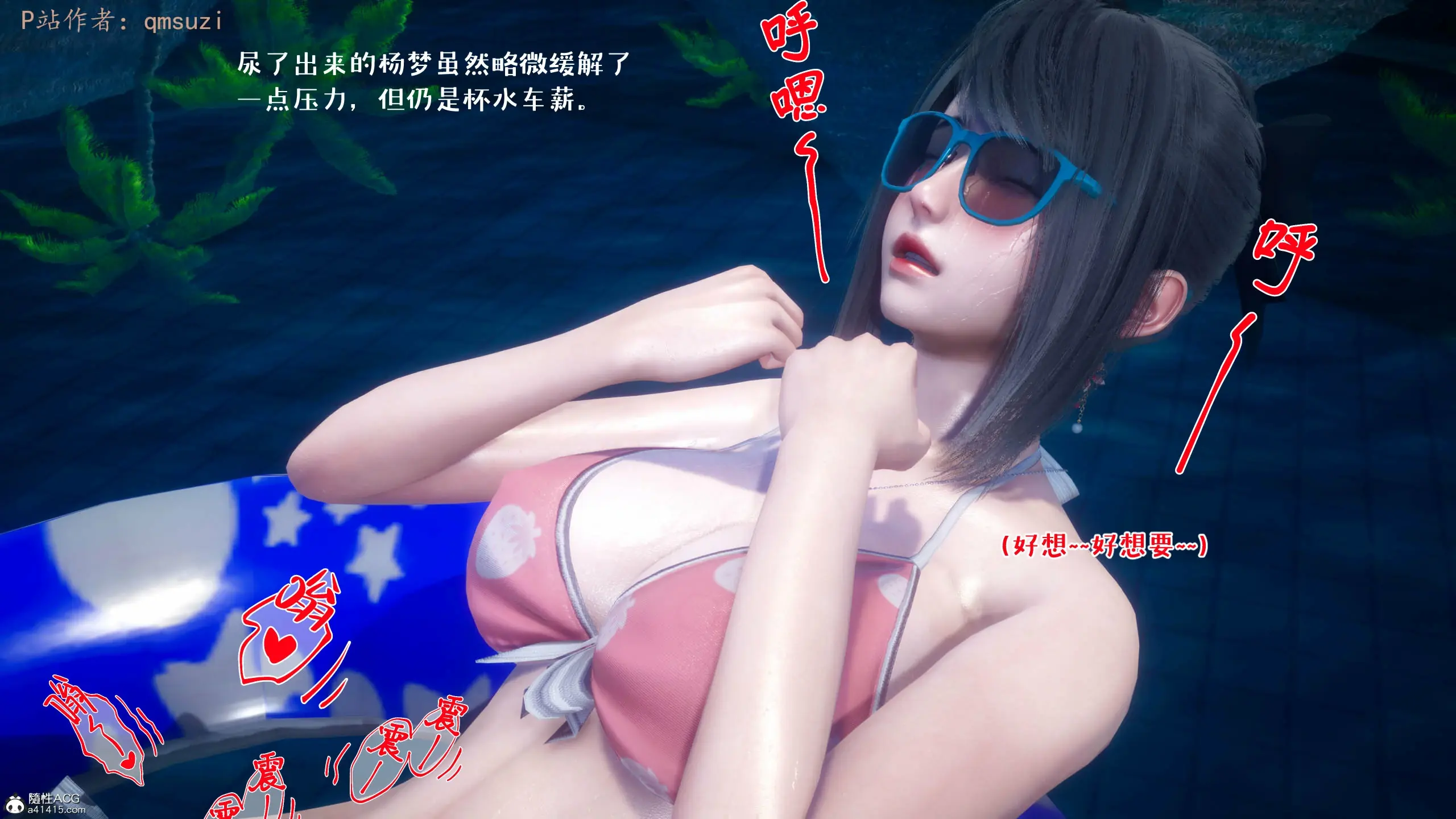 第111页