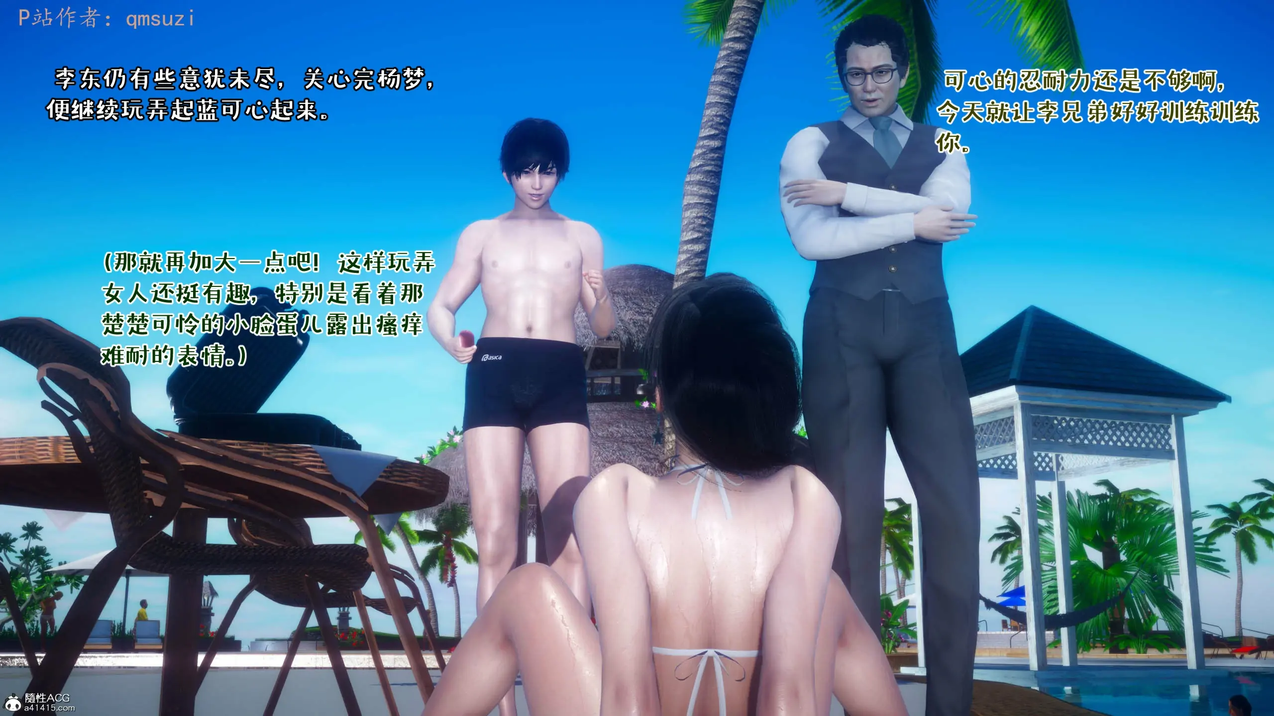 第115页
