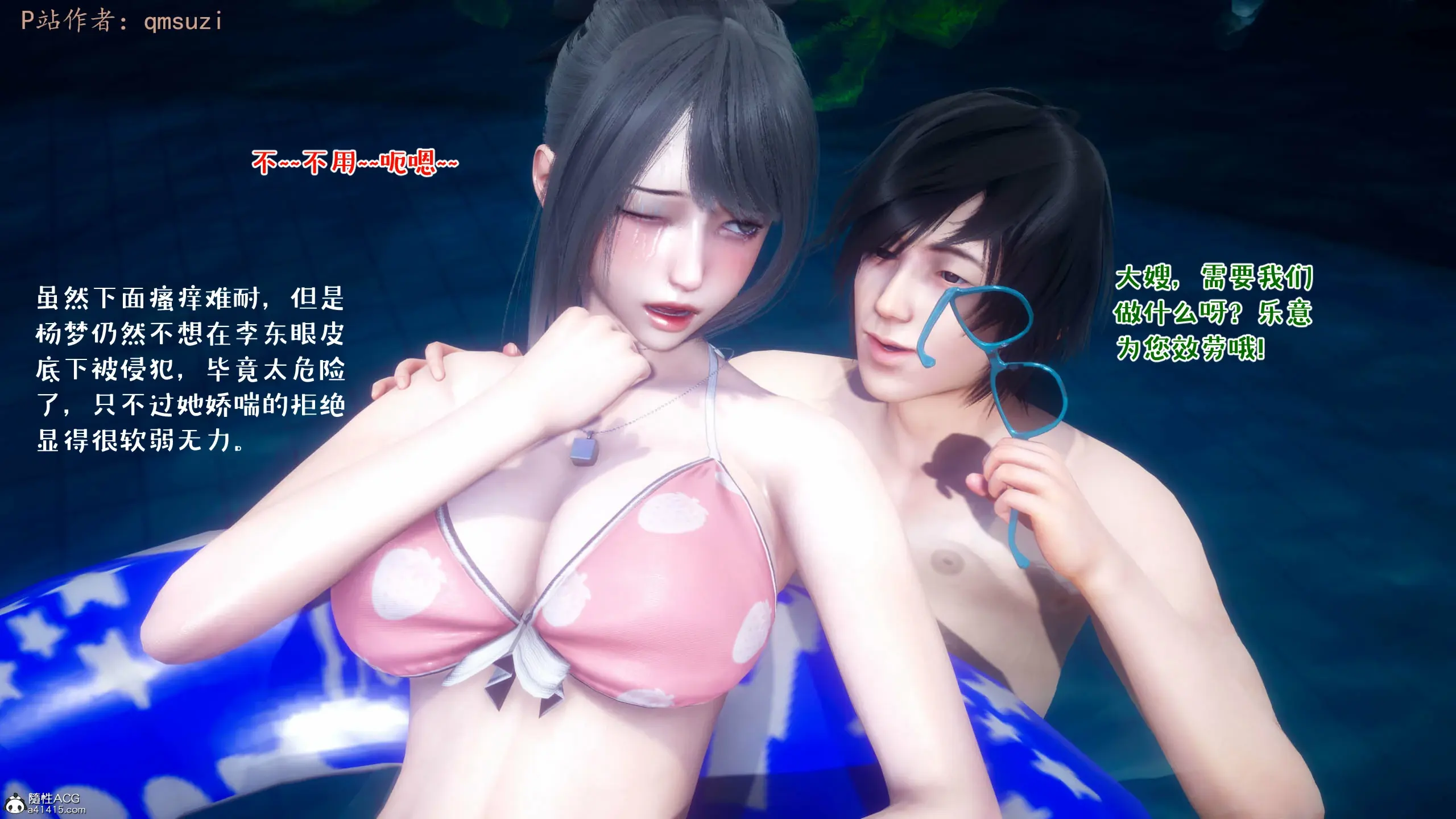 第120页