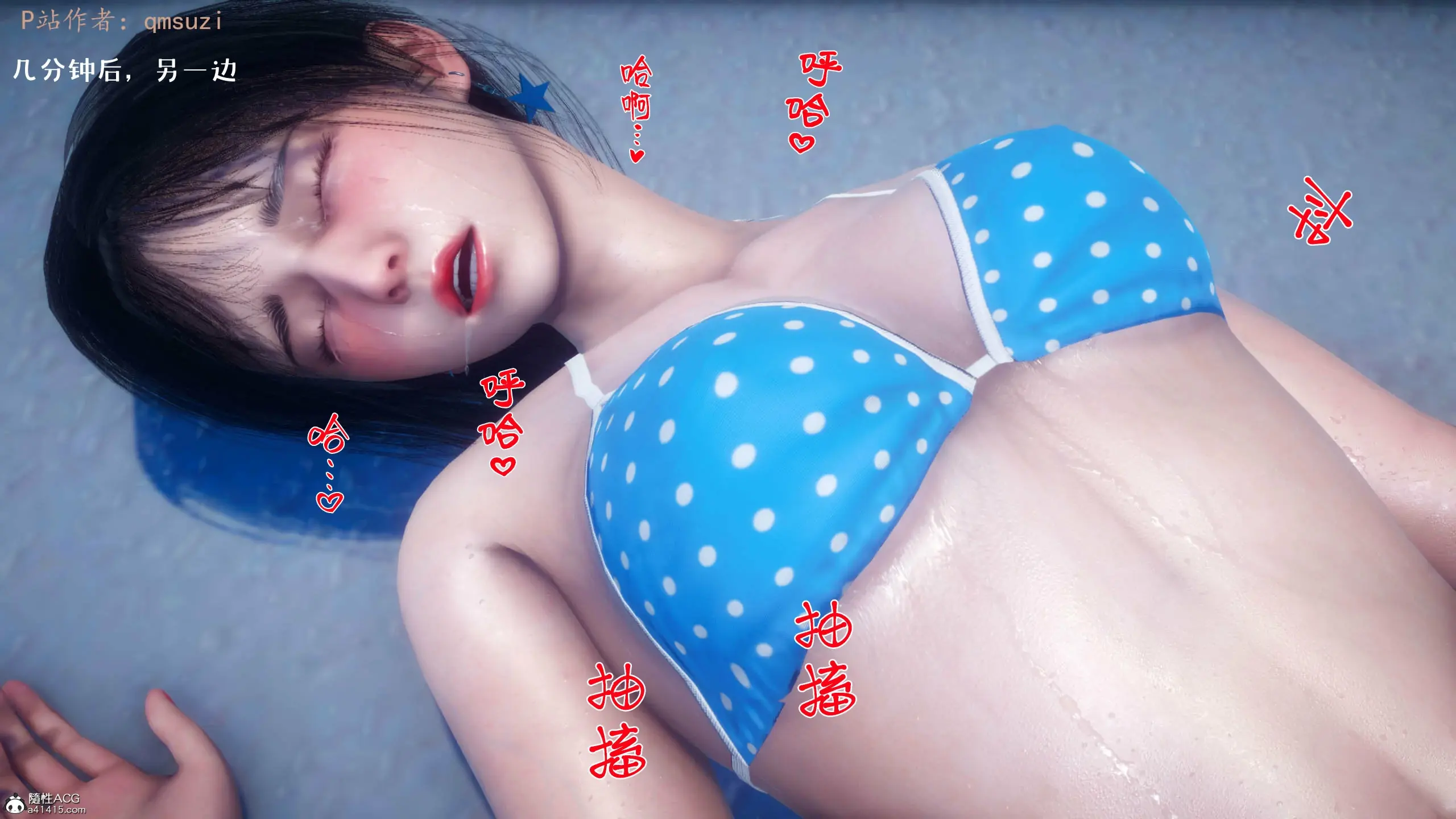 第138页